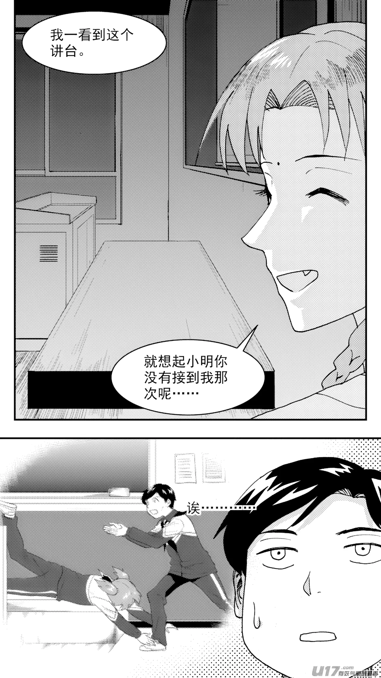 หน้า 192