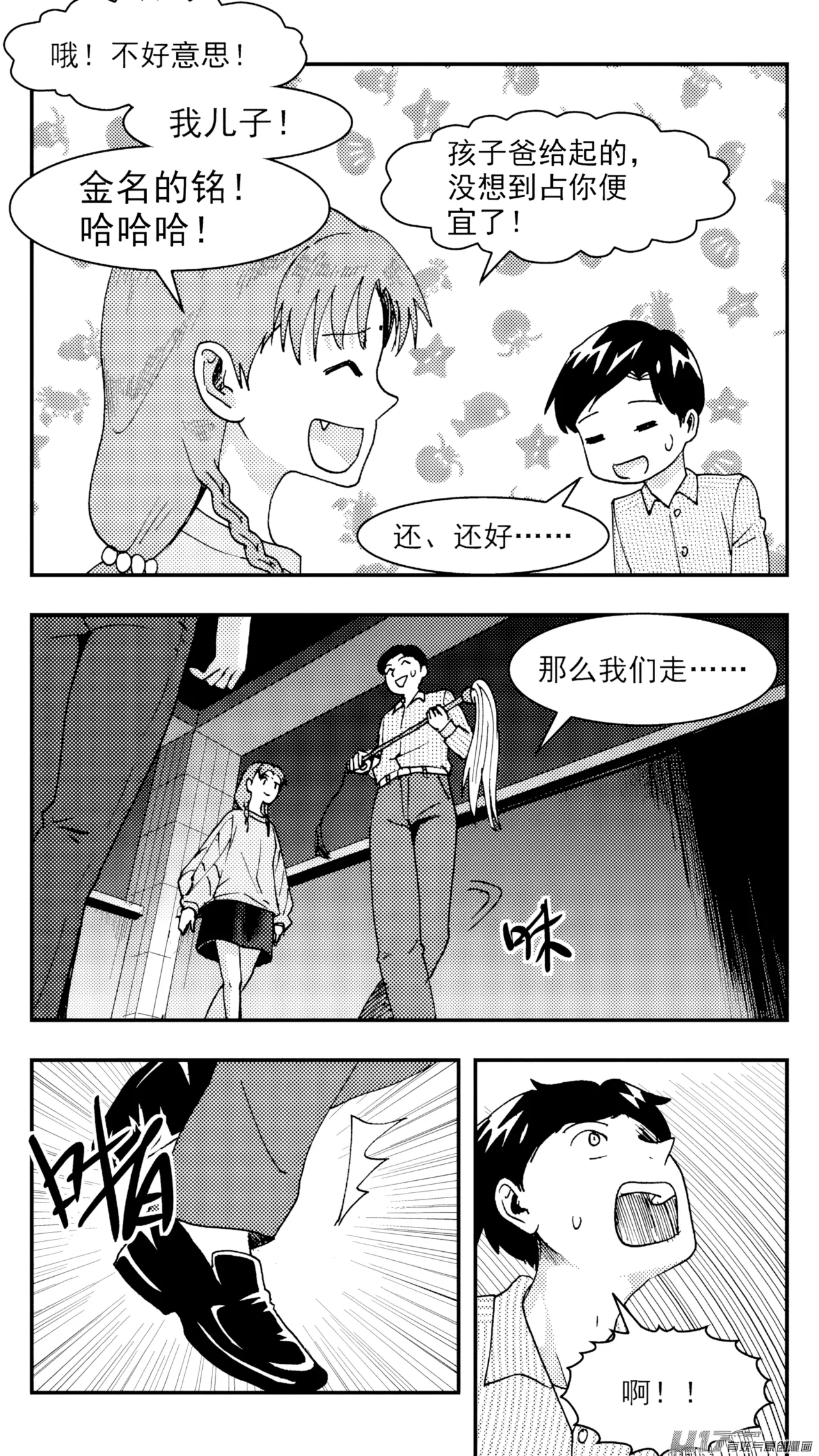 หน้า 194