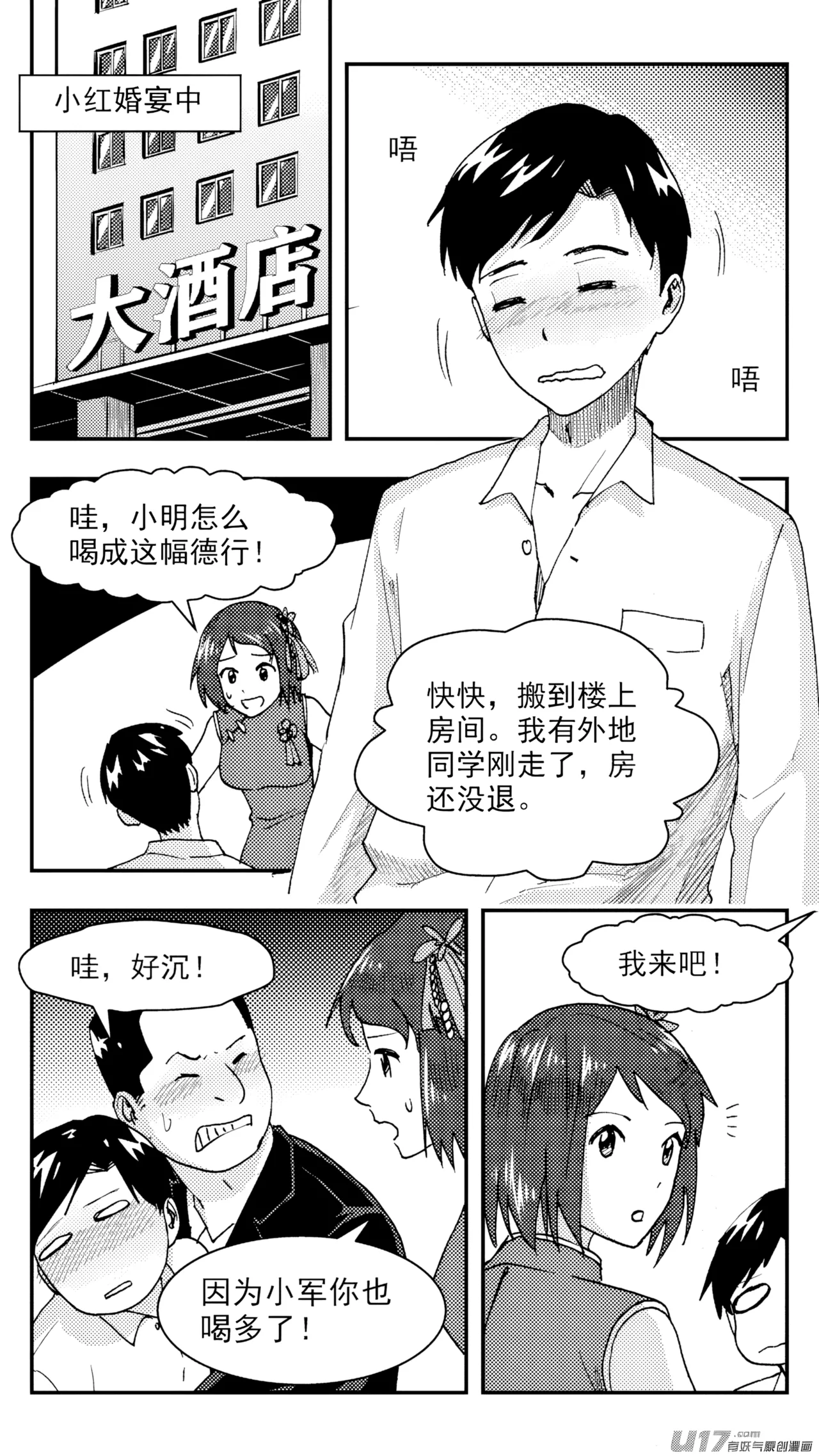 หน้า 198