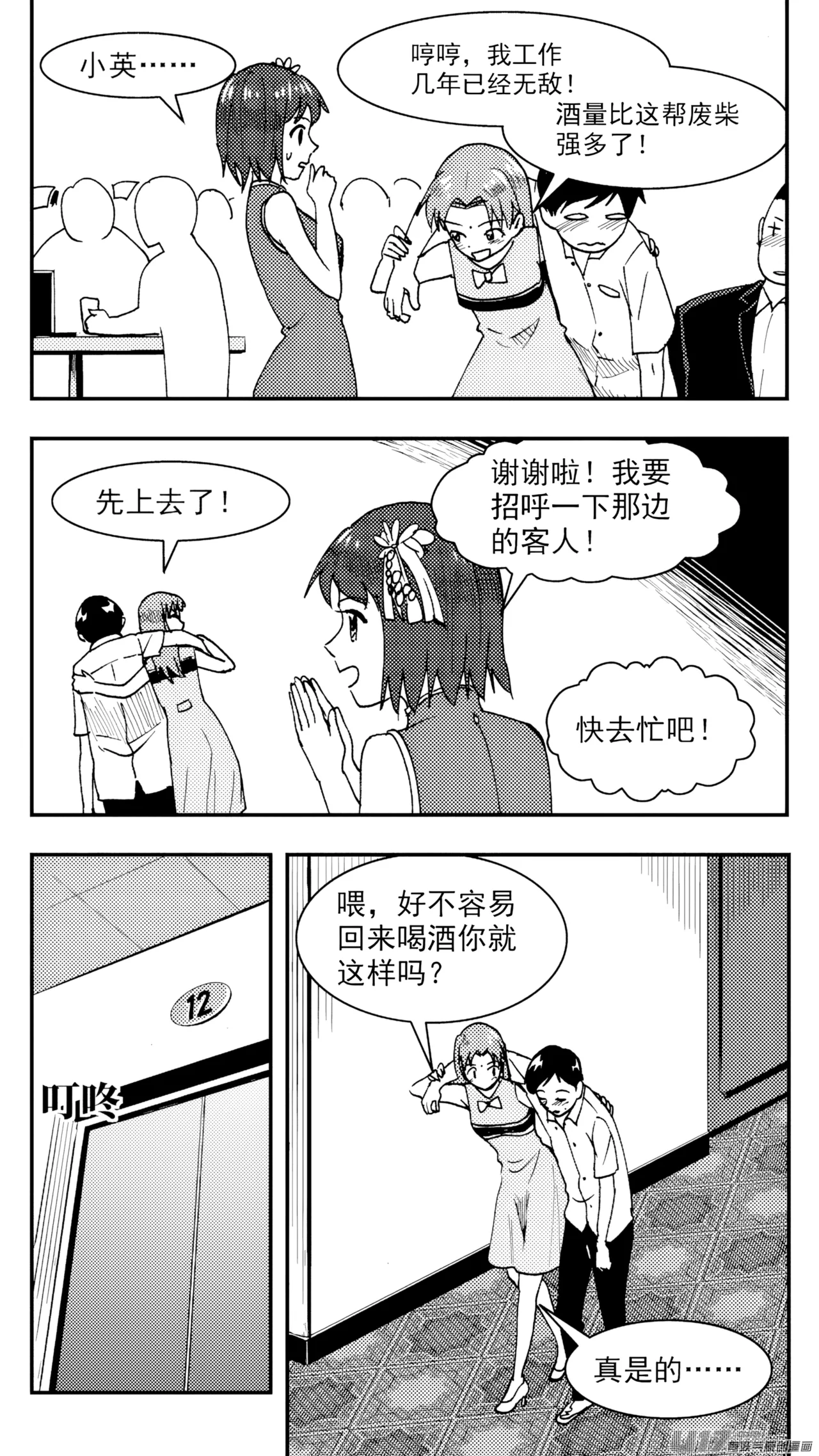 หน้า 200