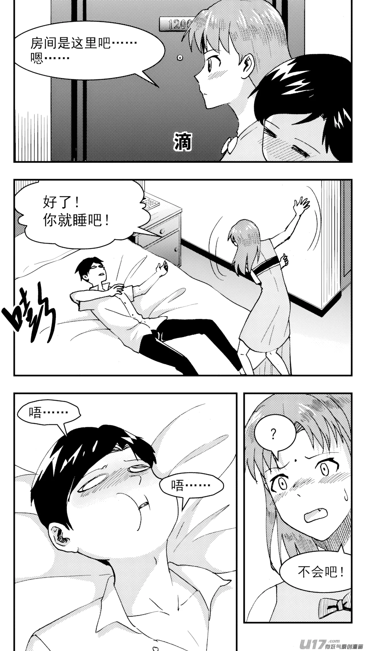 หน้า 201