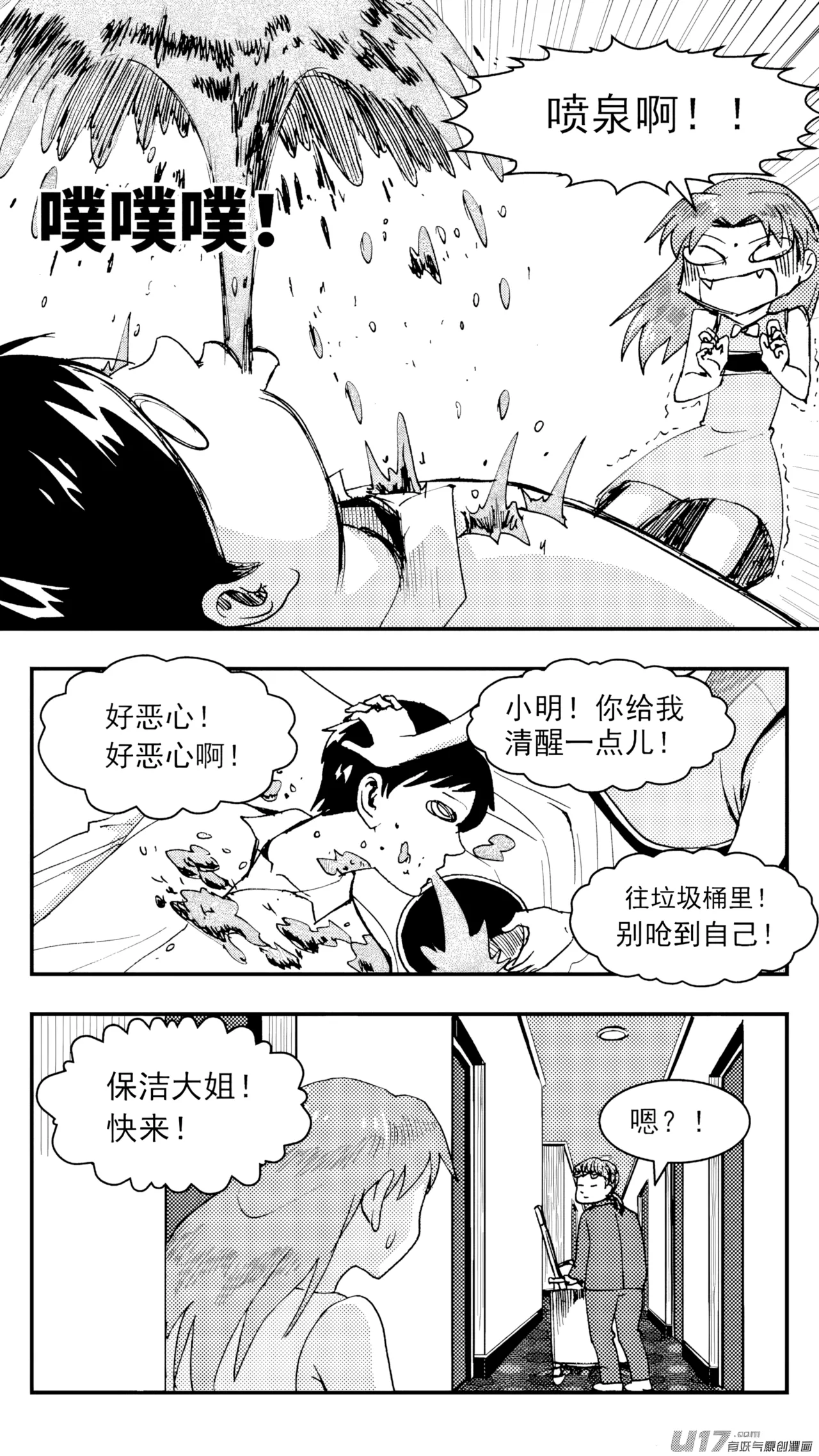 หน้า 202
