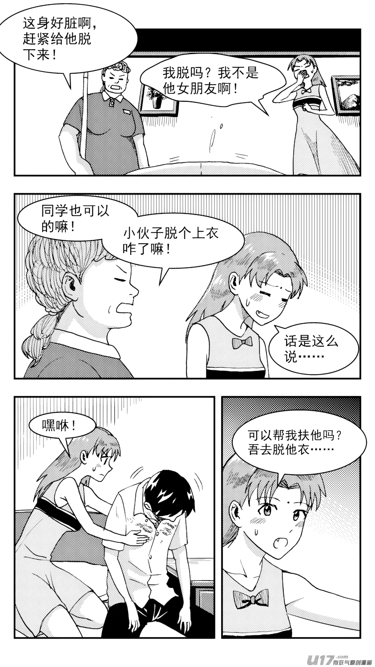 หน้า 203