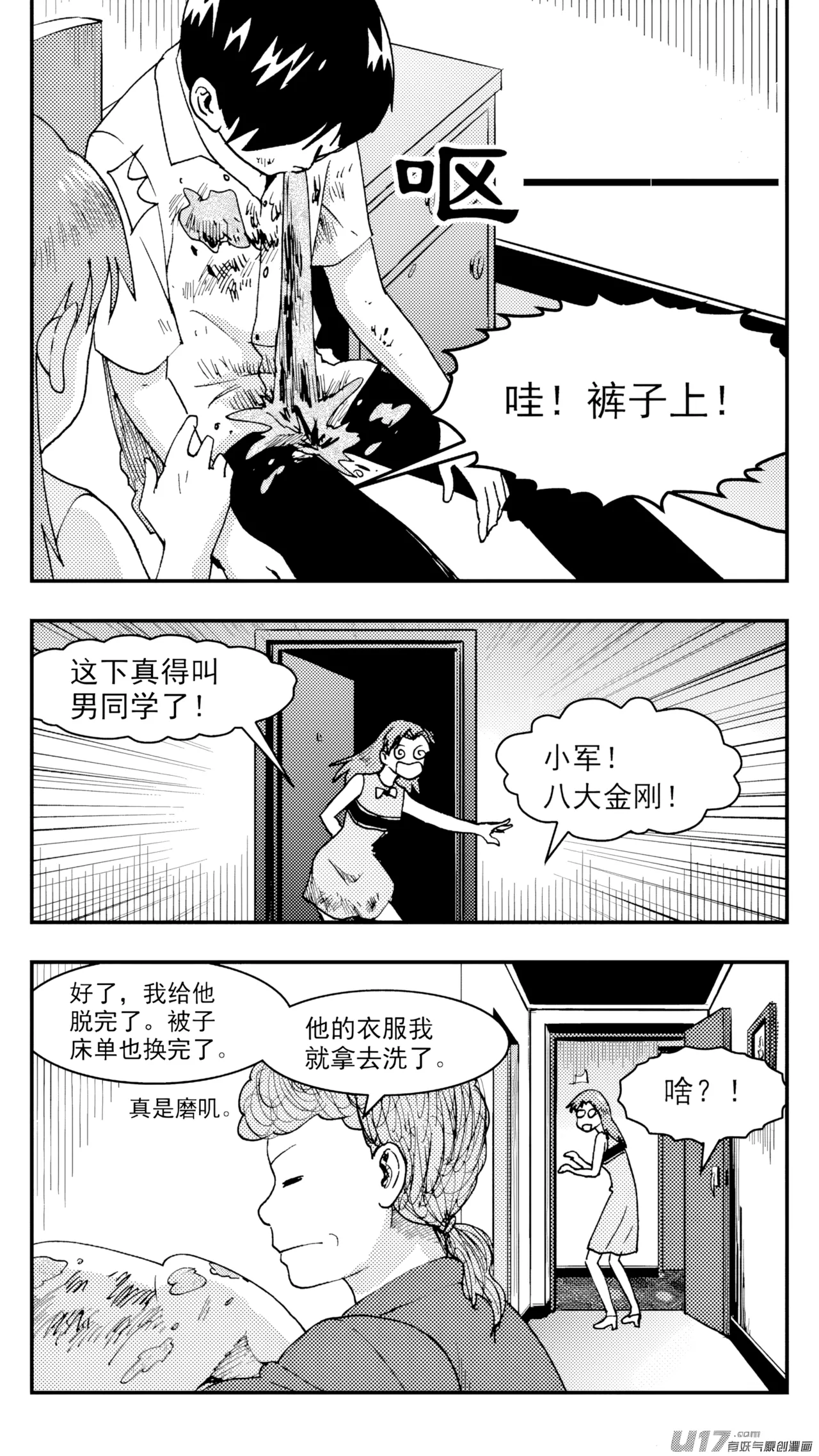 หน้า 204
