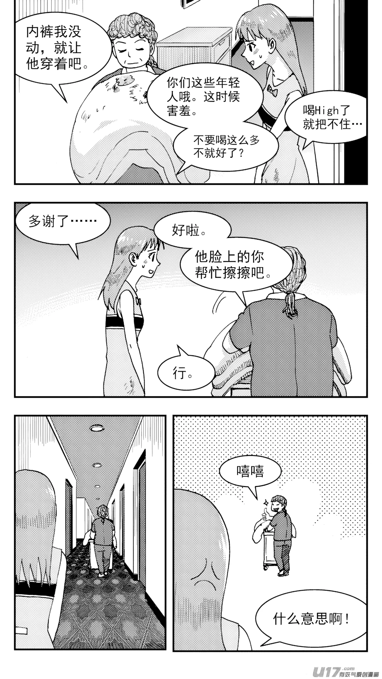 หน้า 205
