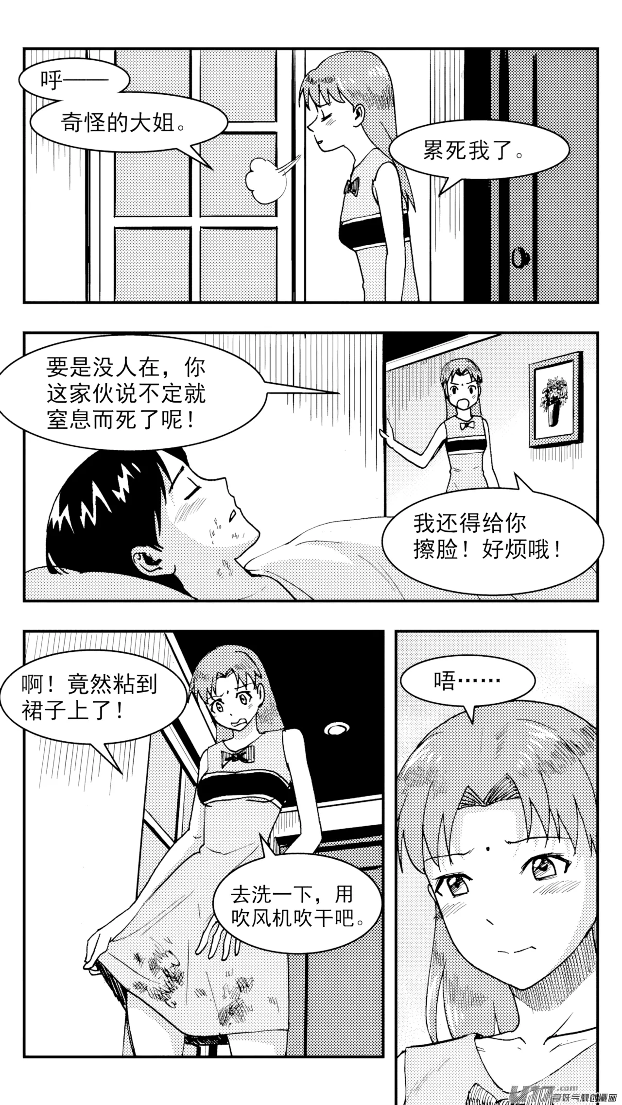 หน้า 206