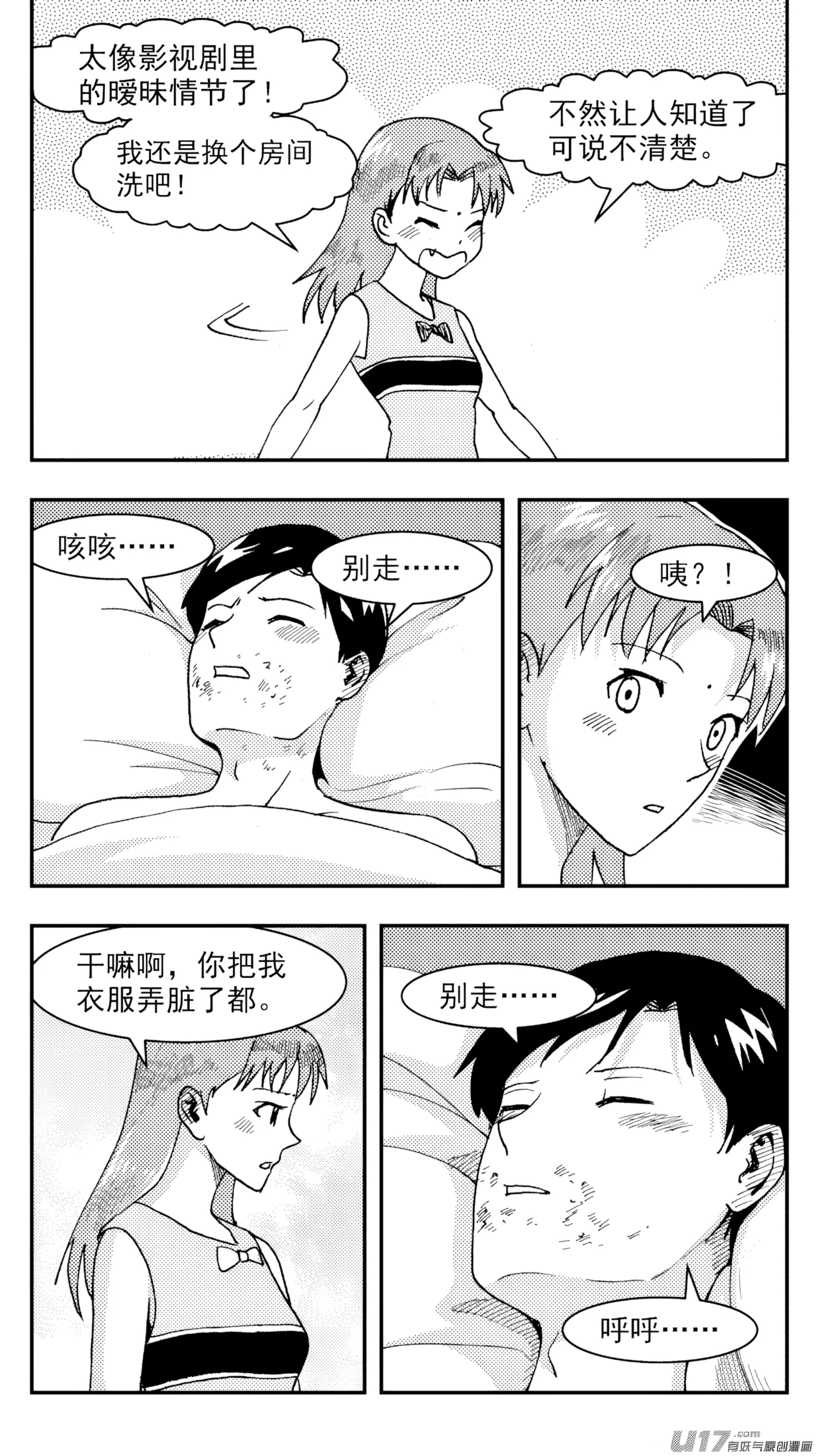 หน้า 207