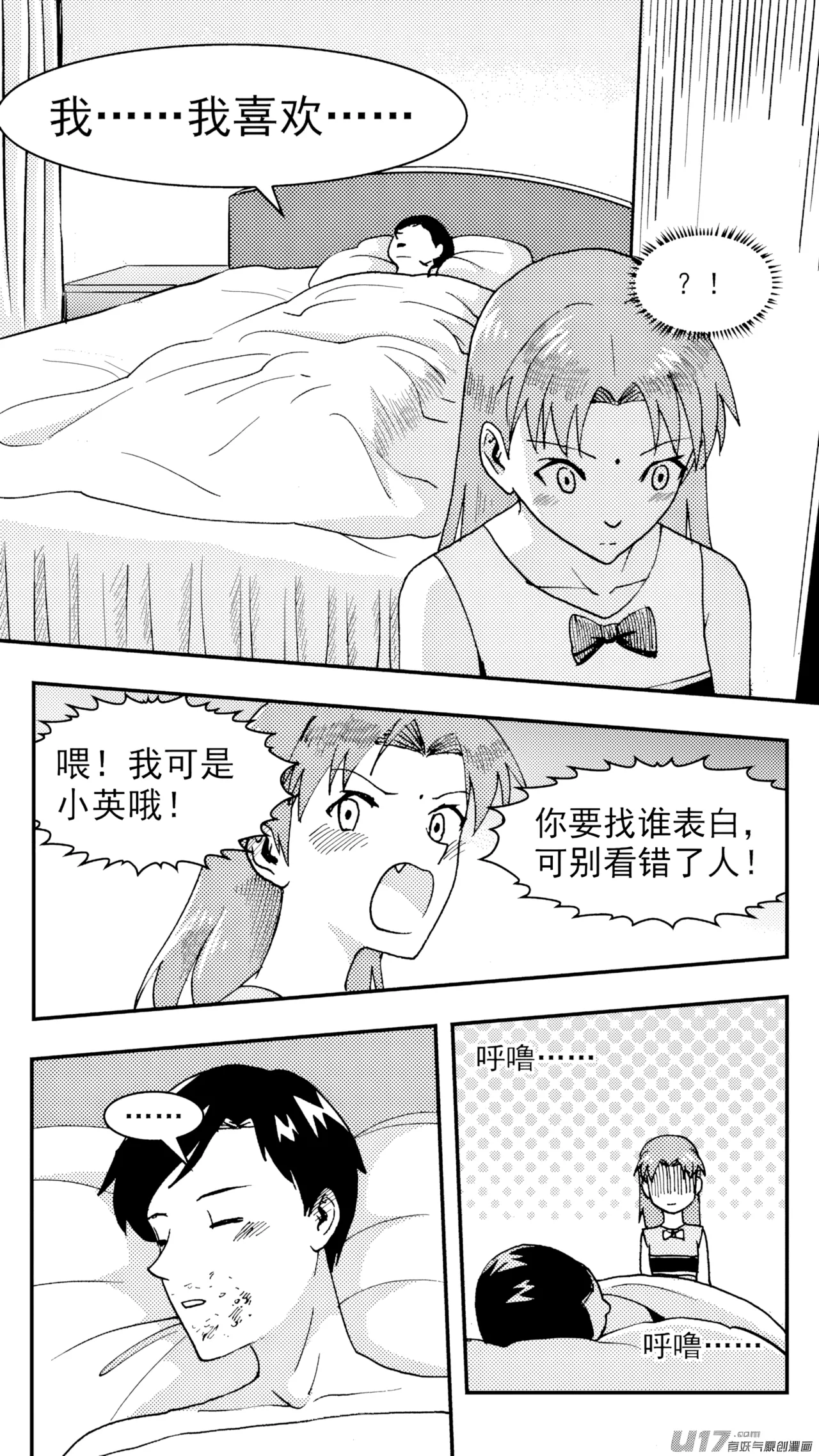 หน้า 208