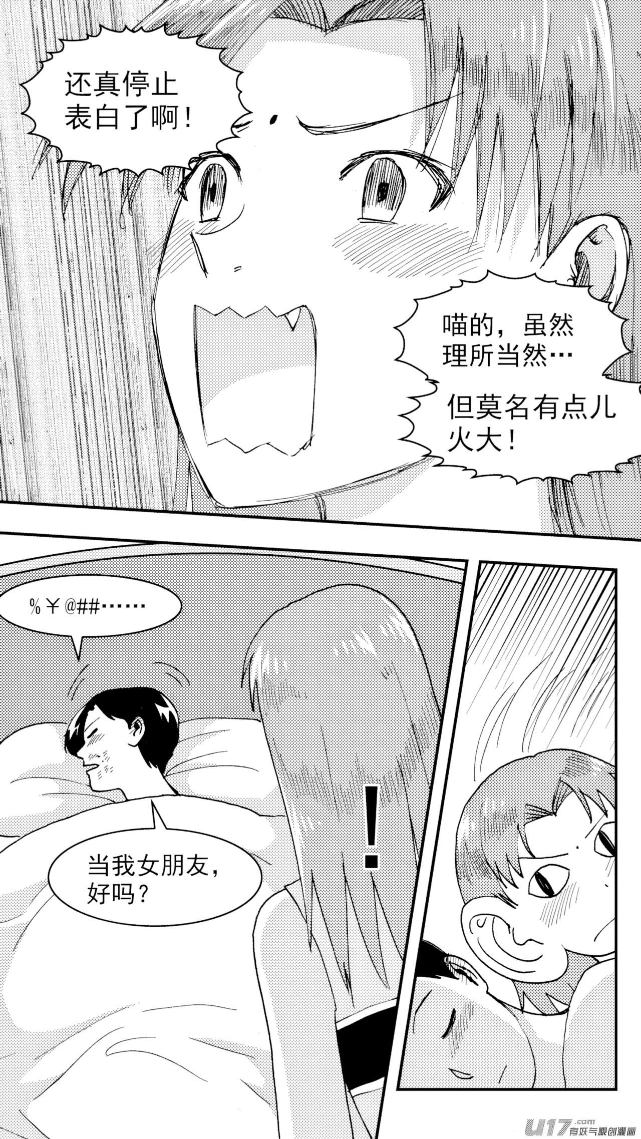 หน้า 209