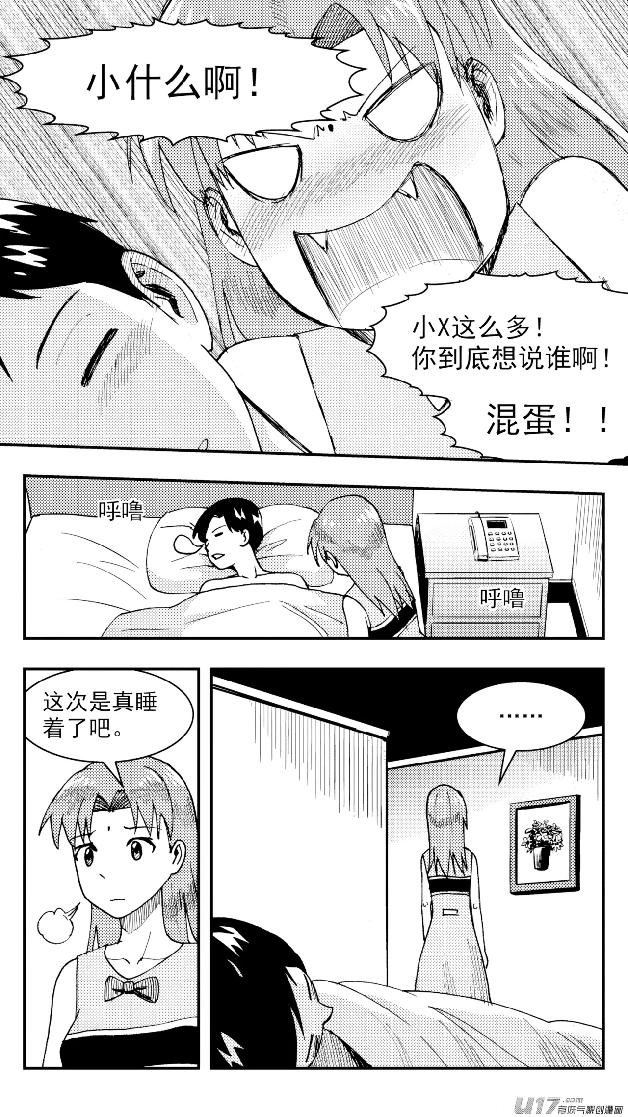 หน้า 211