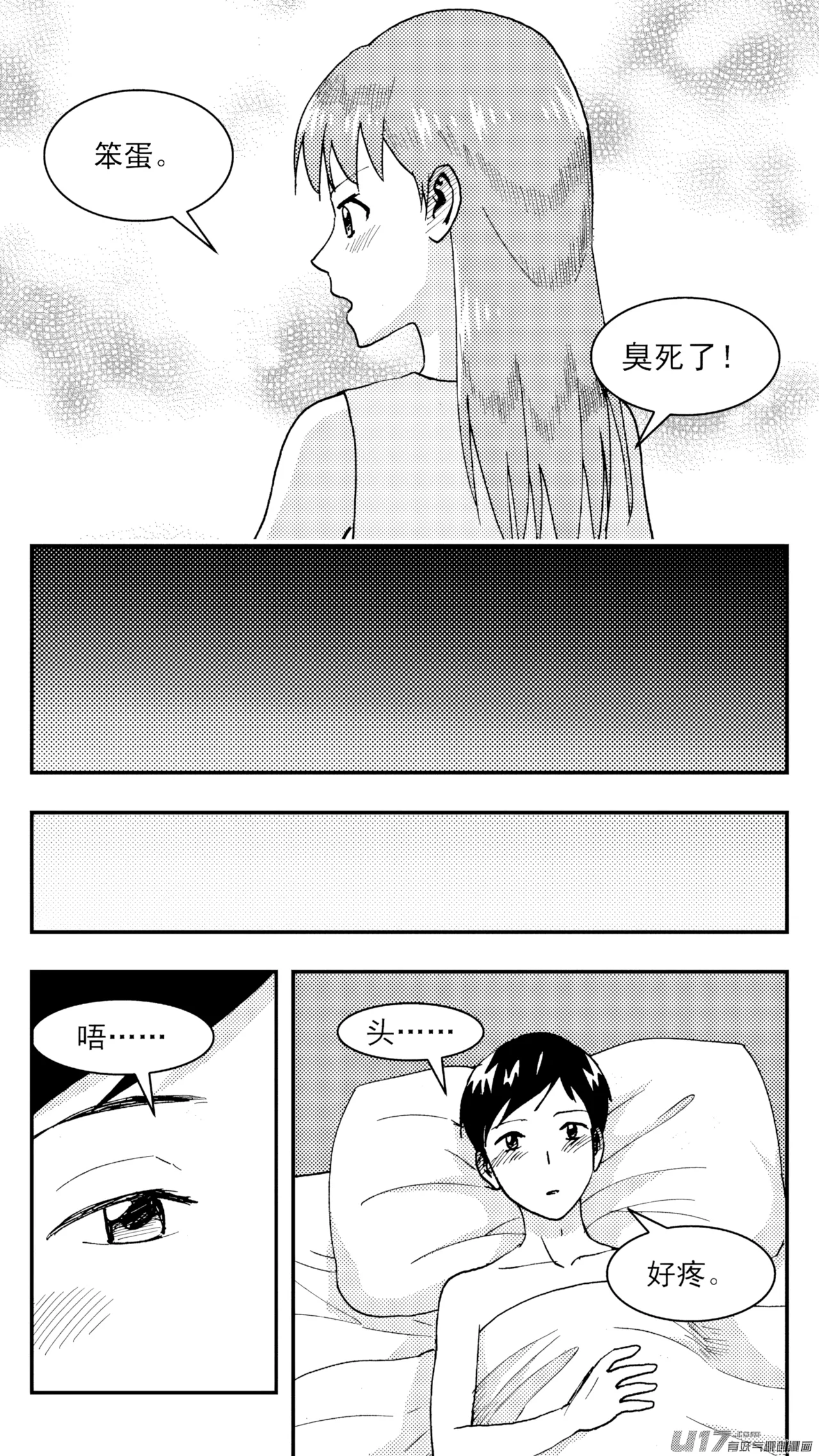 หน้า 212