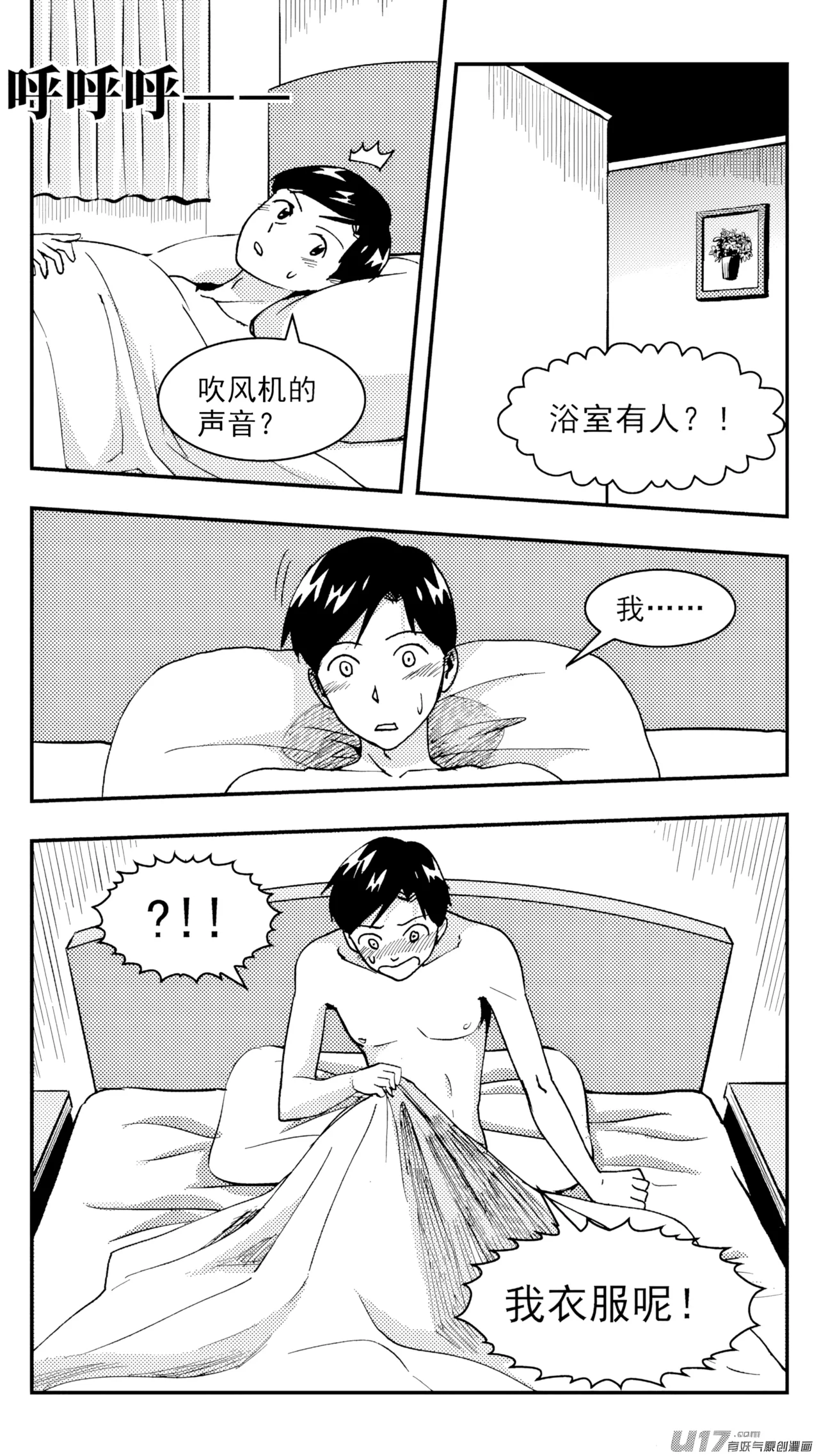 หน้า 213