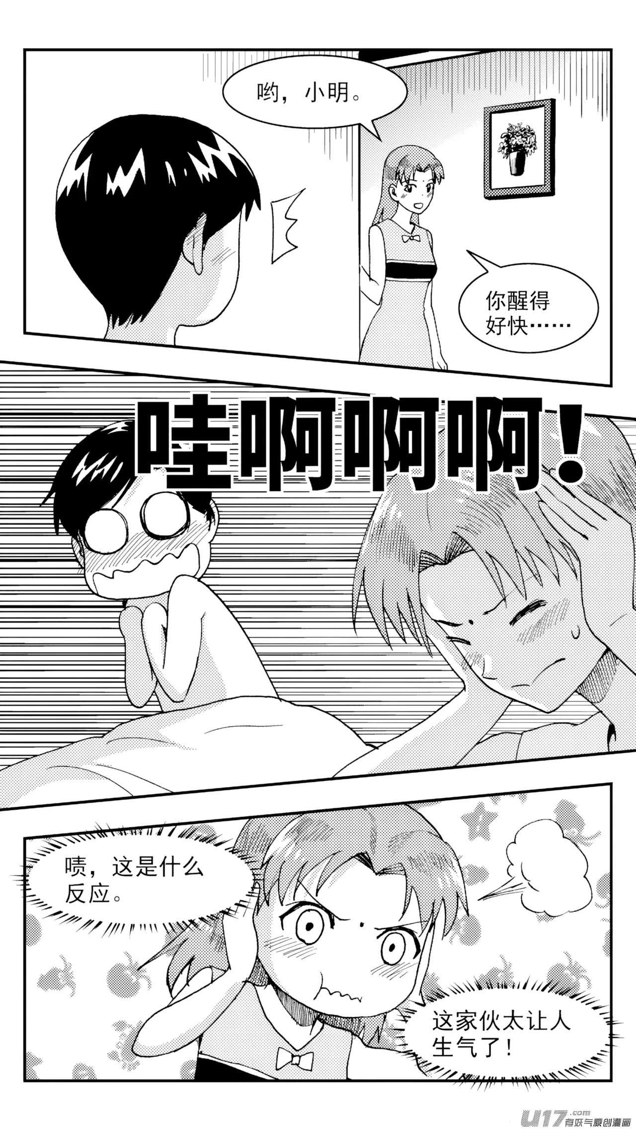หน้า 214