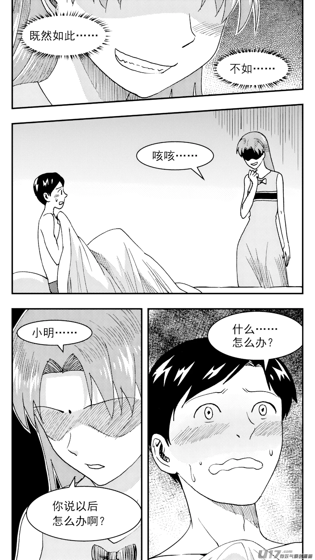 หน้า 215