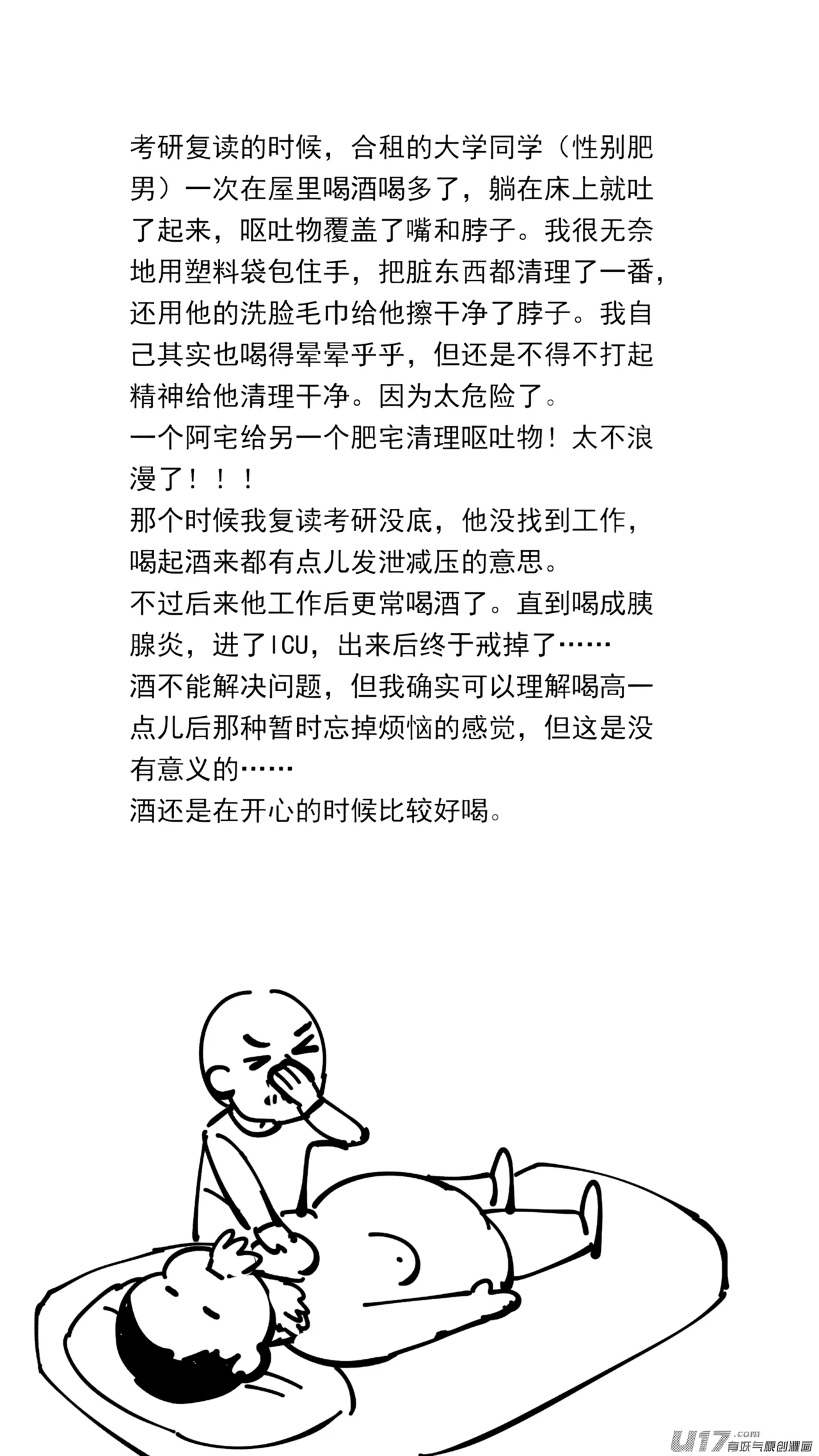 หน้า 216
