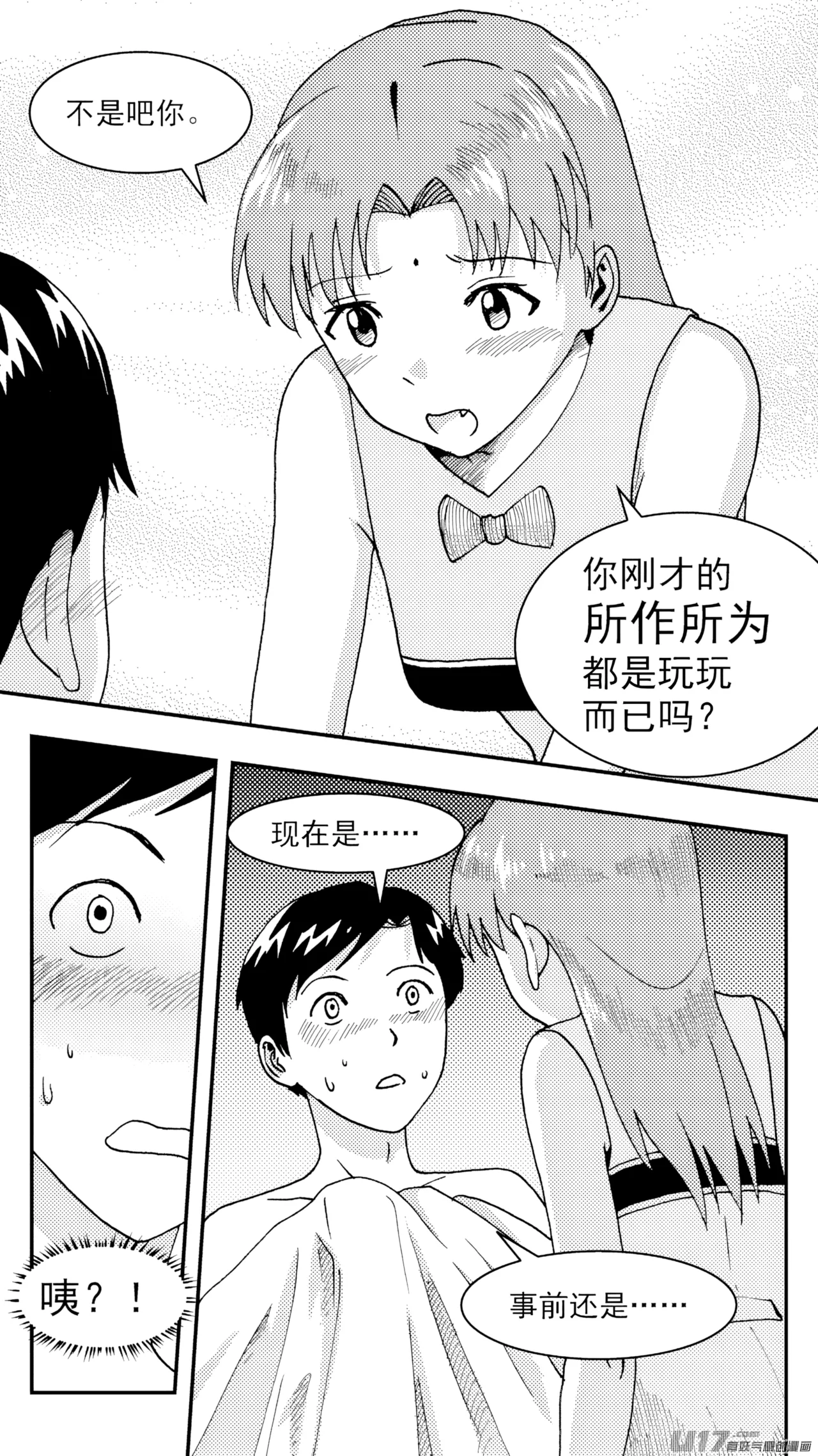 หน้า 217