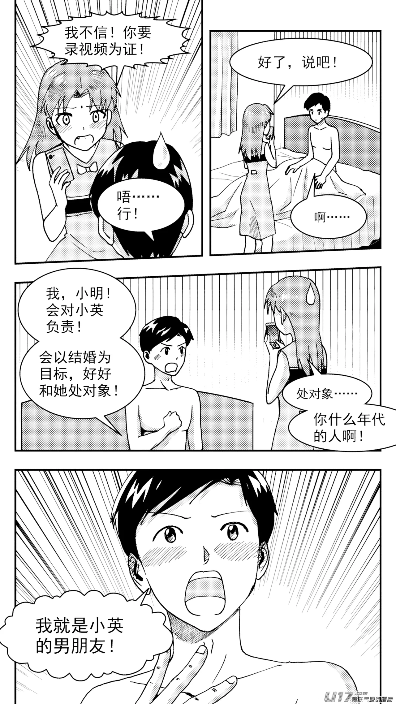 หน้า 222