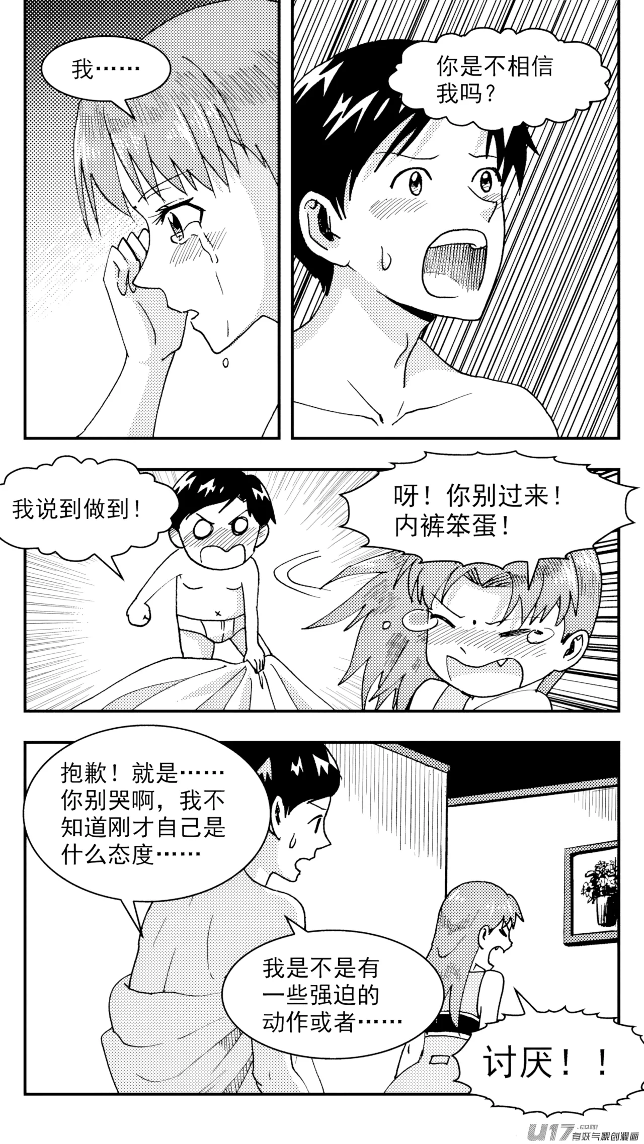 หน้า 225