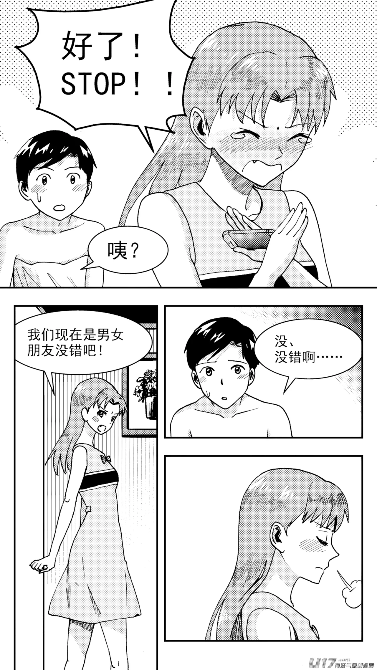 หน้า 226