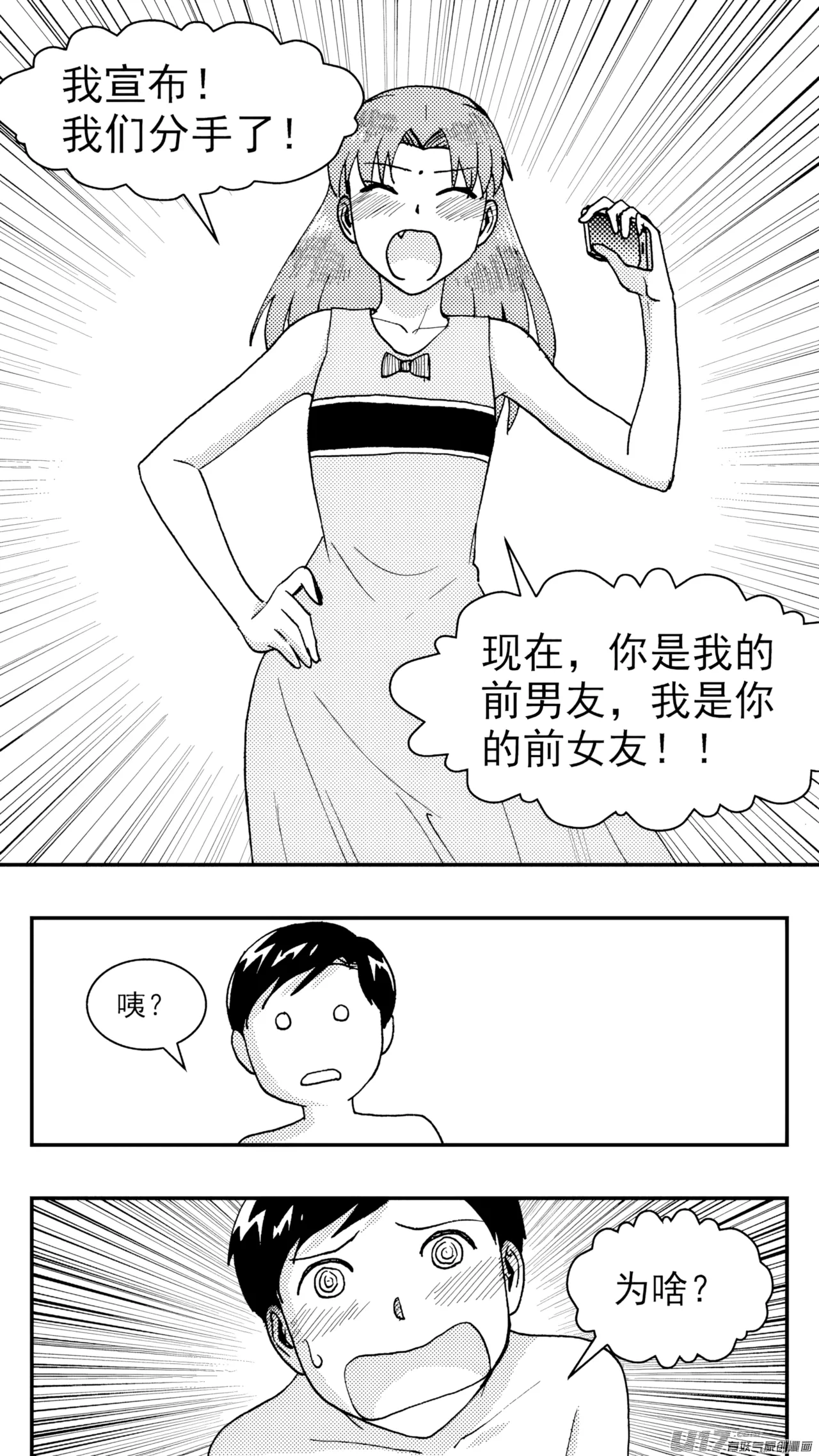 หน้า 227
