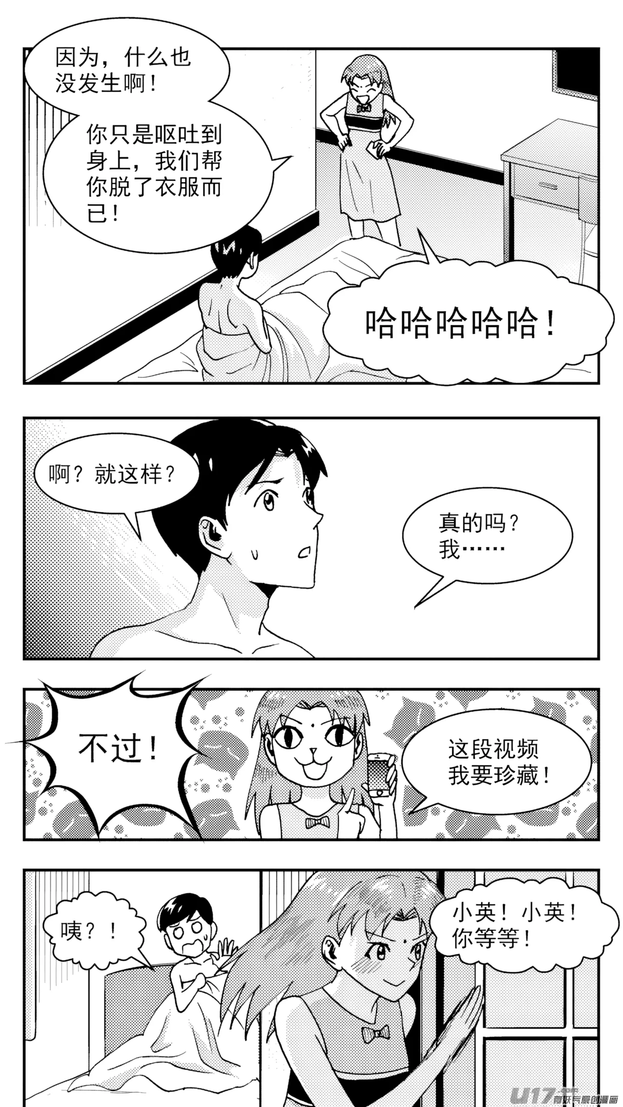 หน้า 228