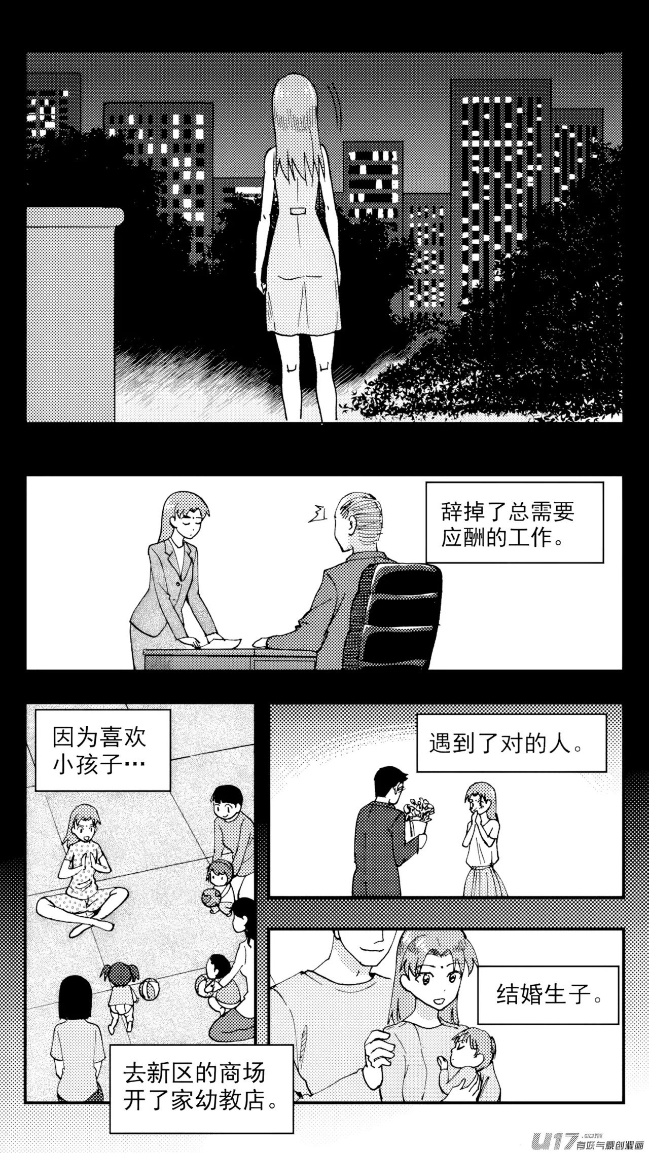 หน้า 231