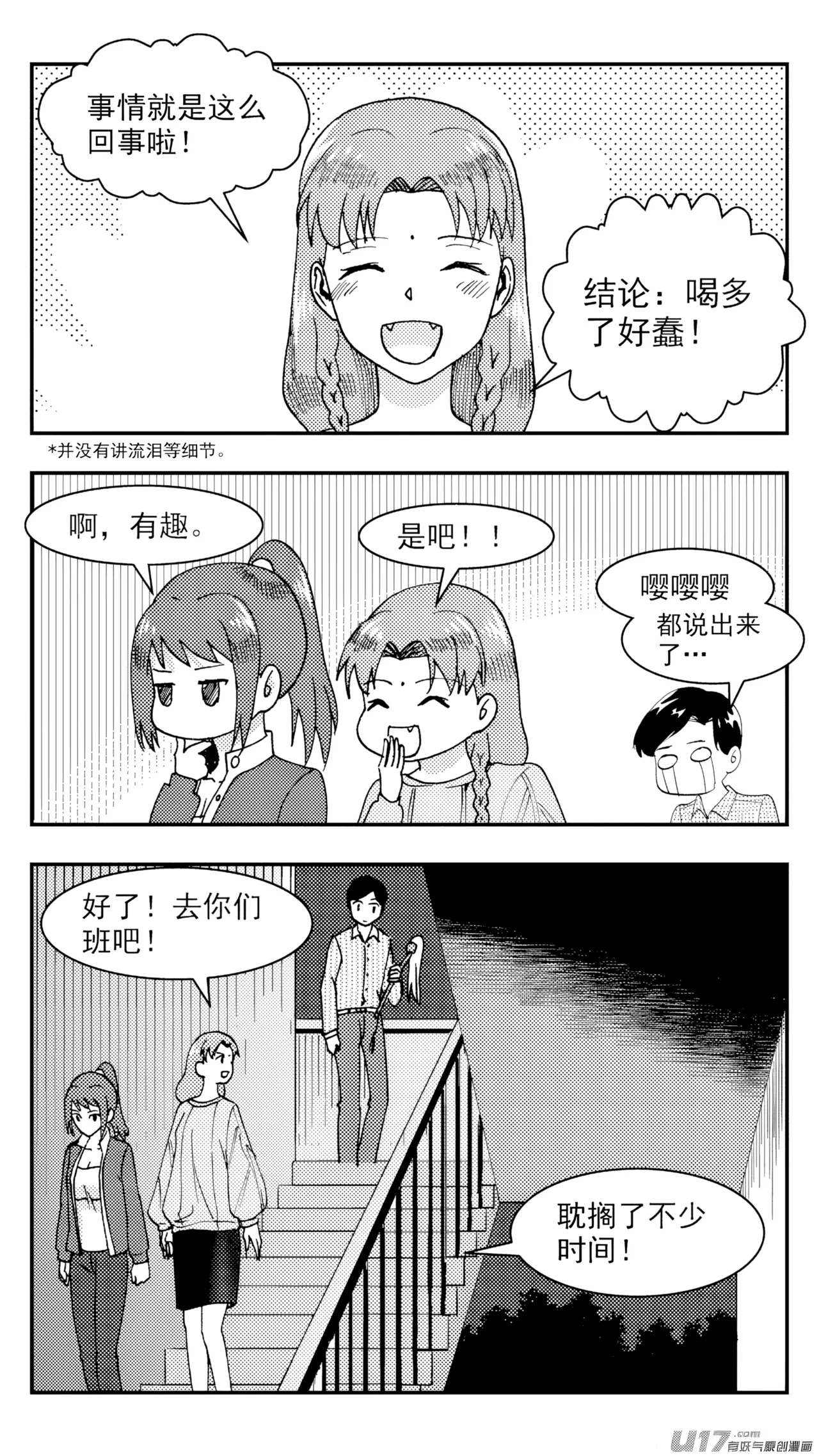 หน้า 232