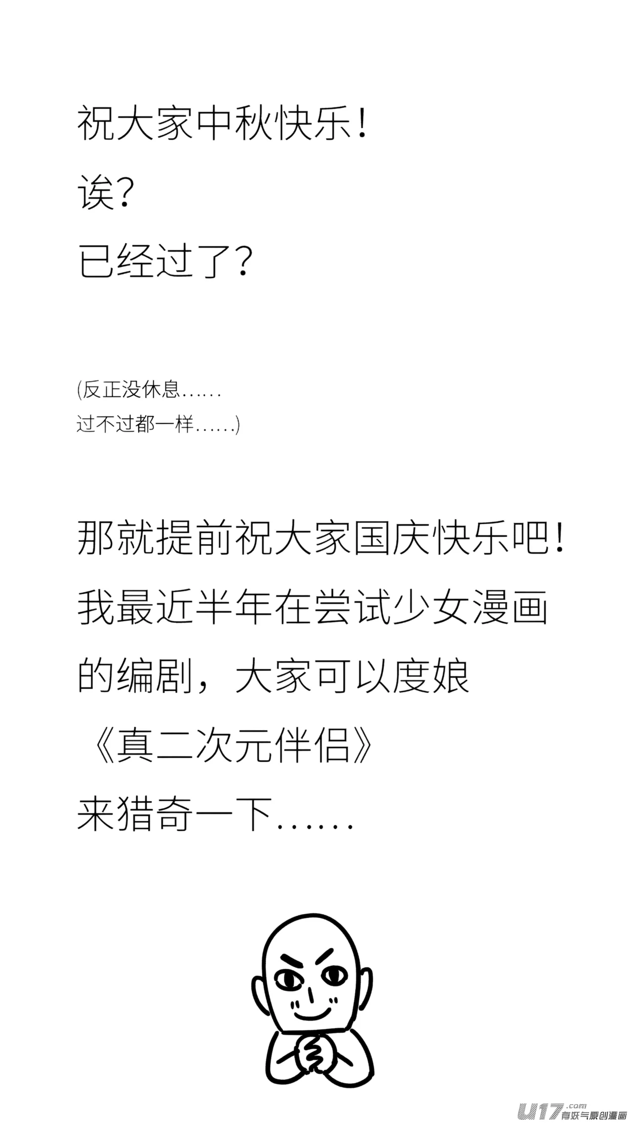 หน้า 234