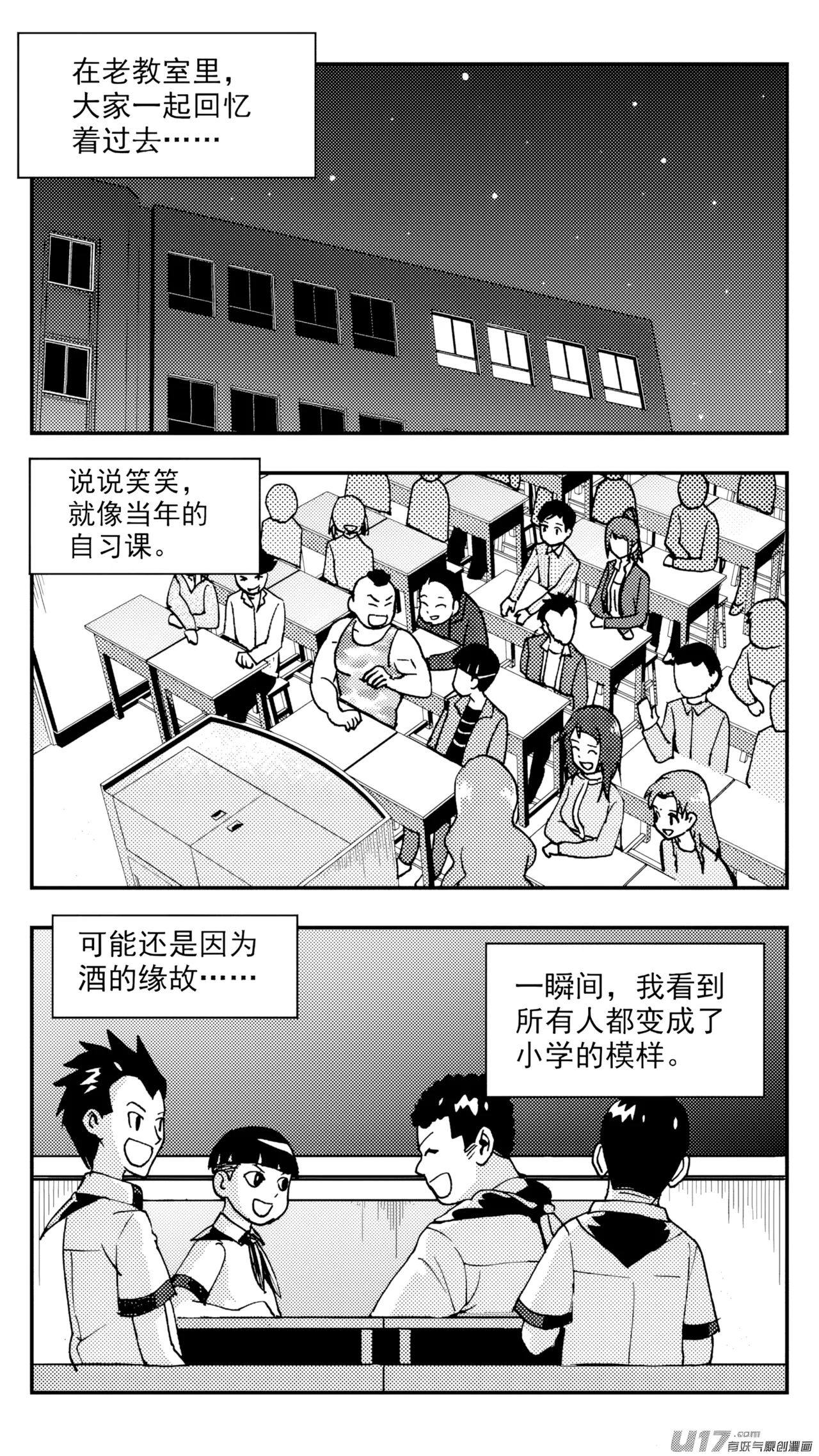หน้า 235