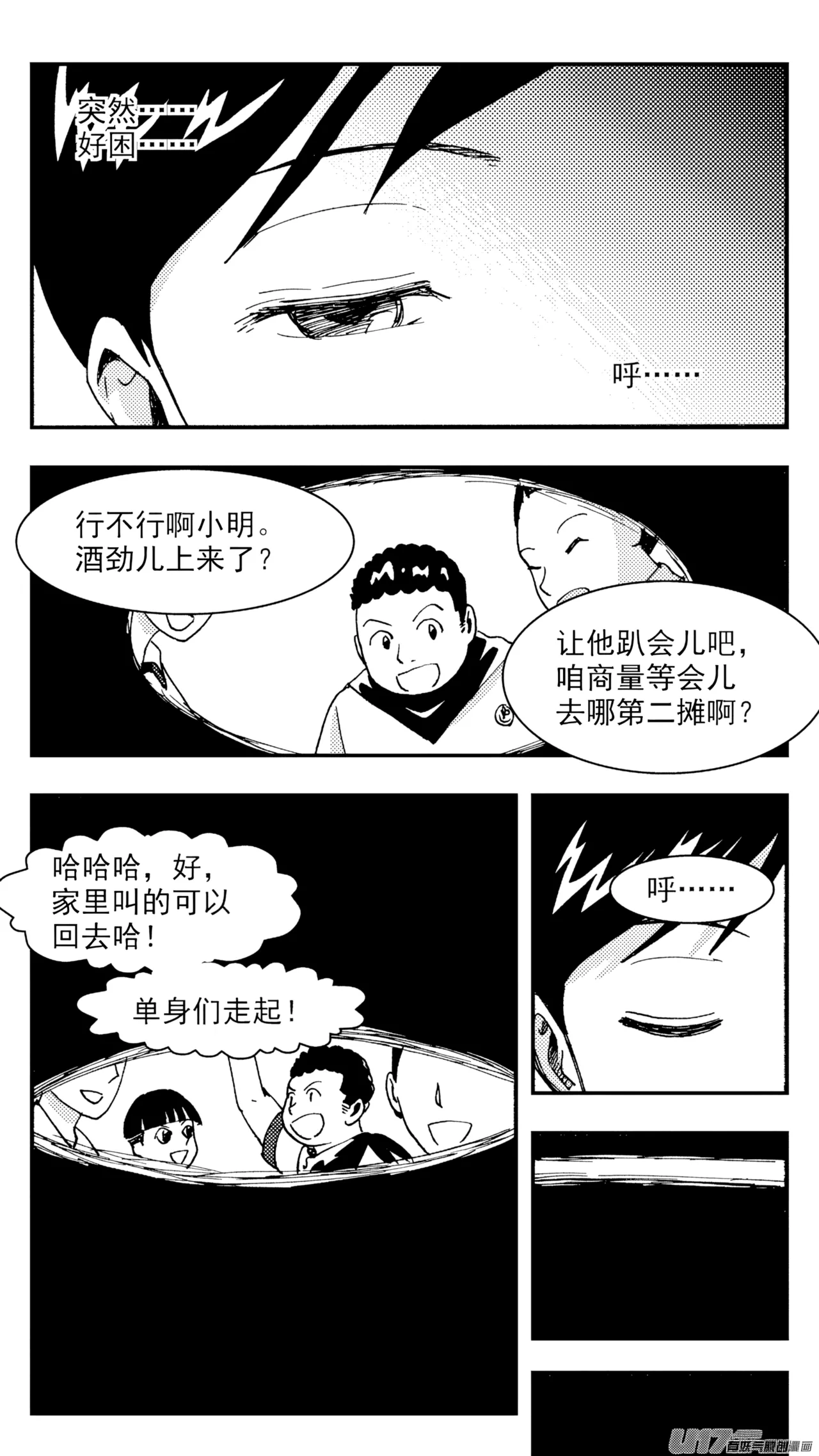 หน้า 237
