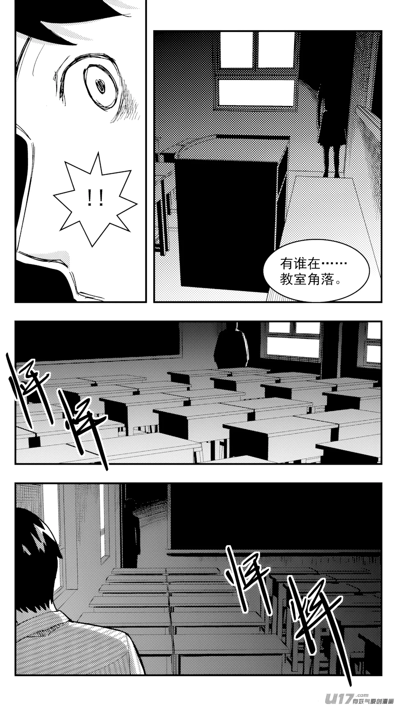 หน้า 240