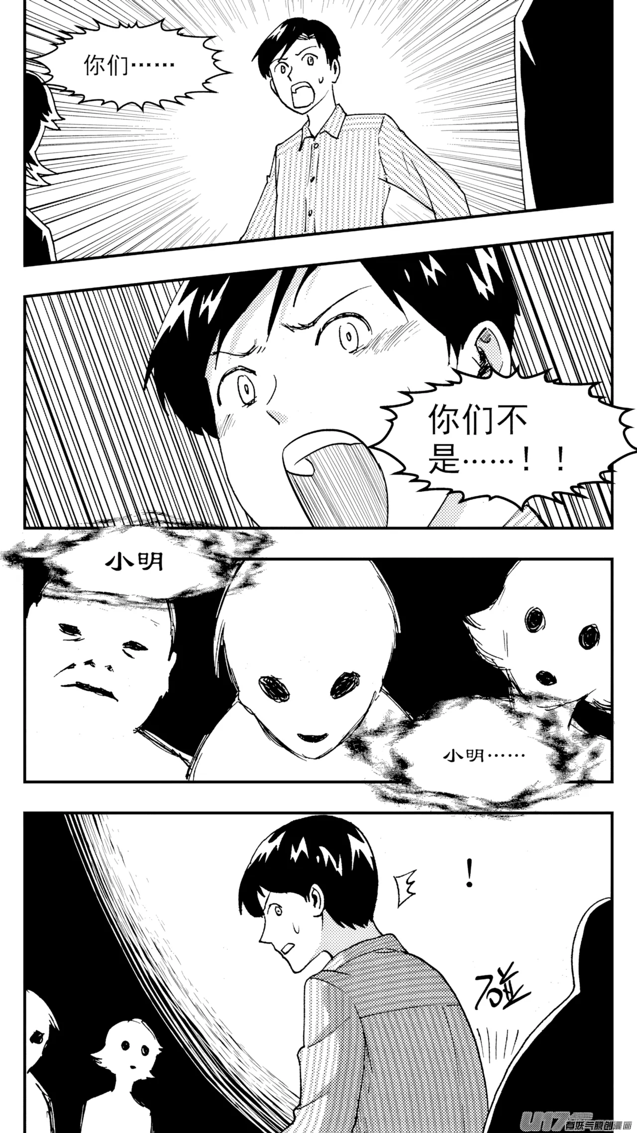 หน้า 242
