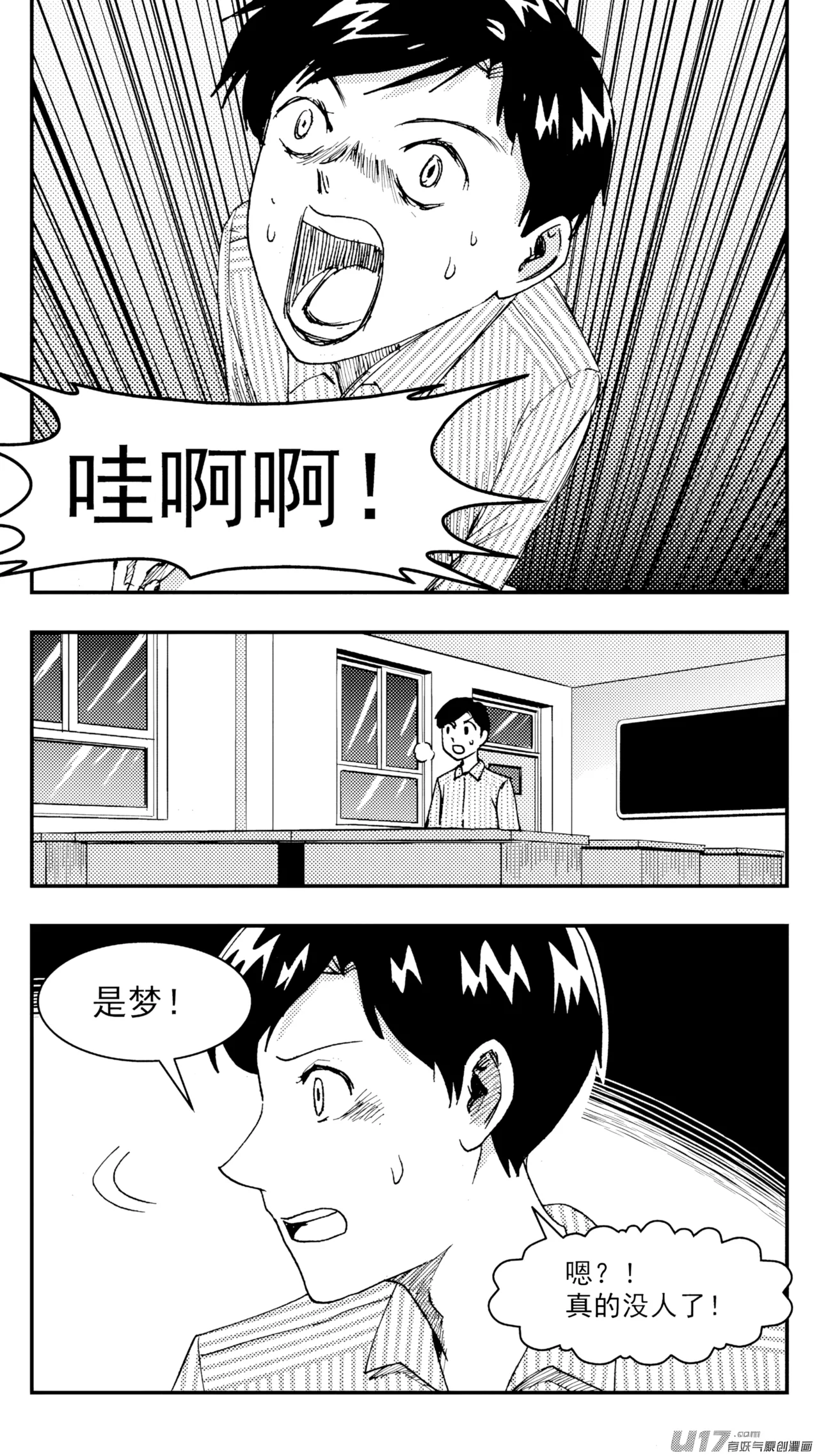 หน้า 244