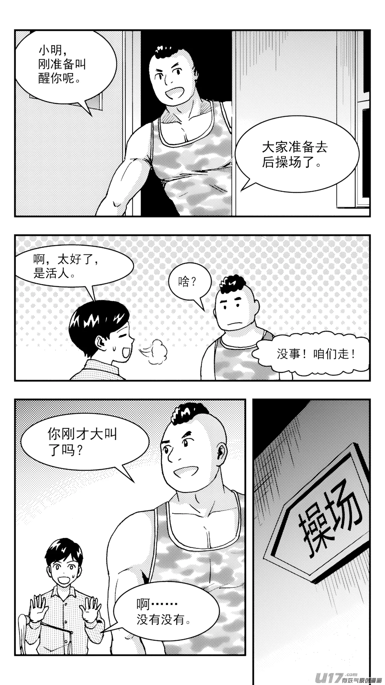 หน้า 245