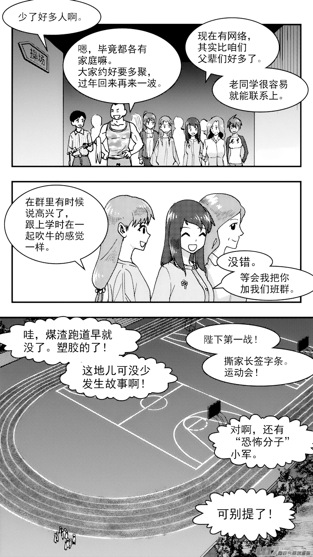 หน้า 246