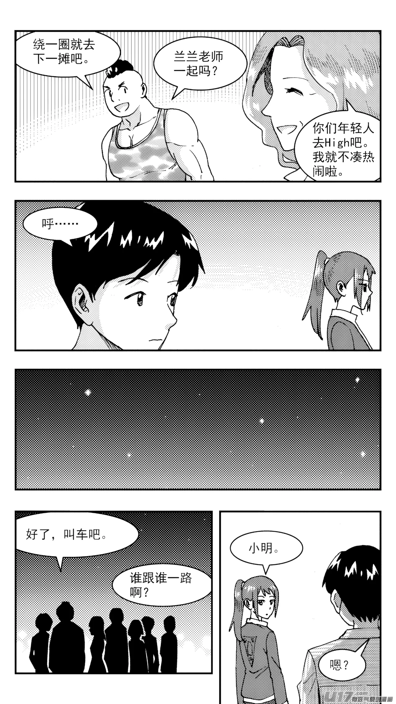 หน้า 247