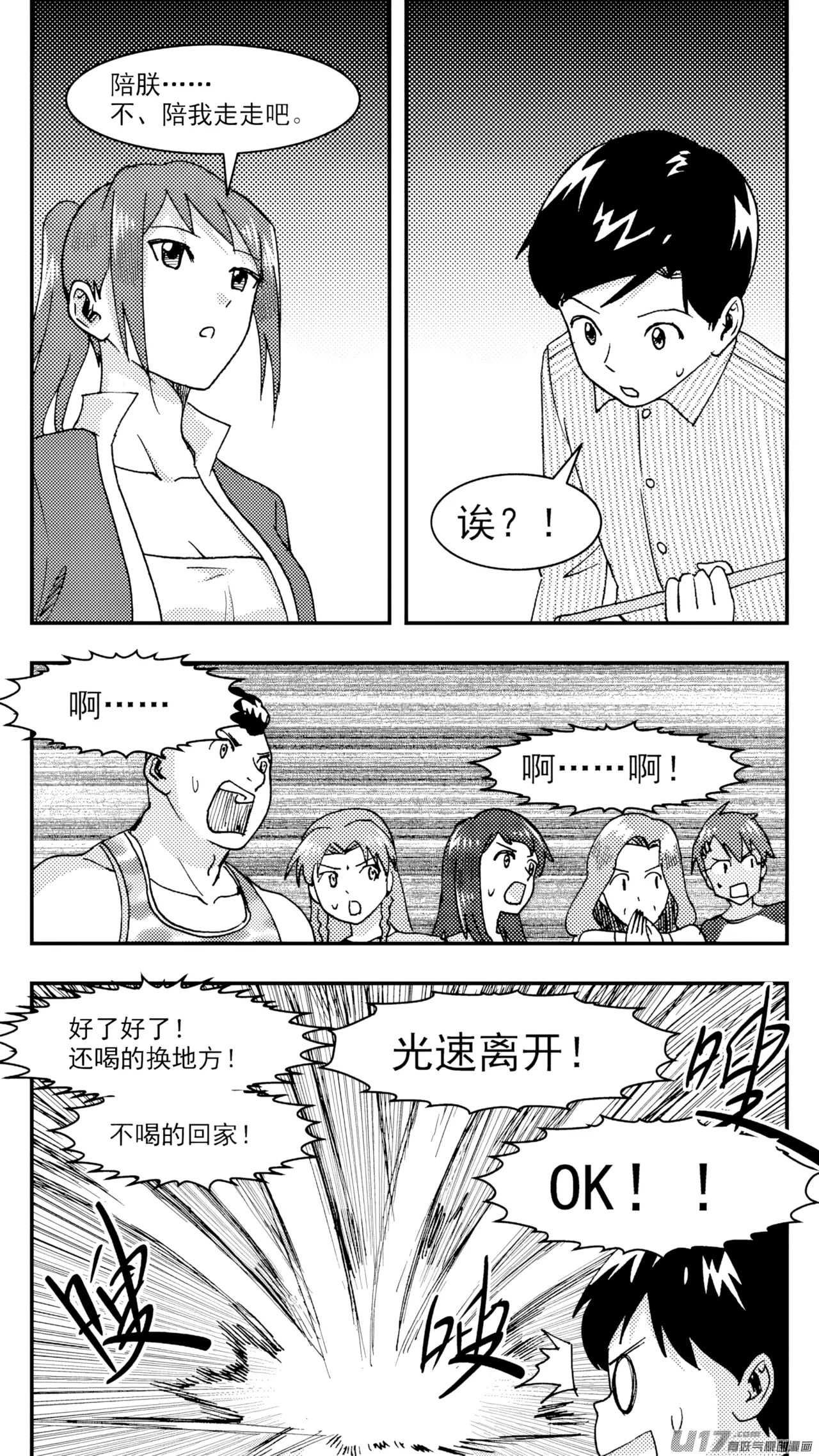 หน้า 248