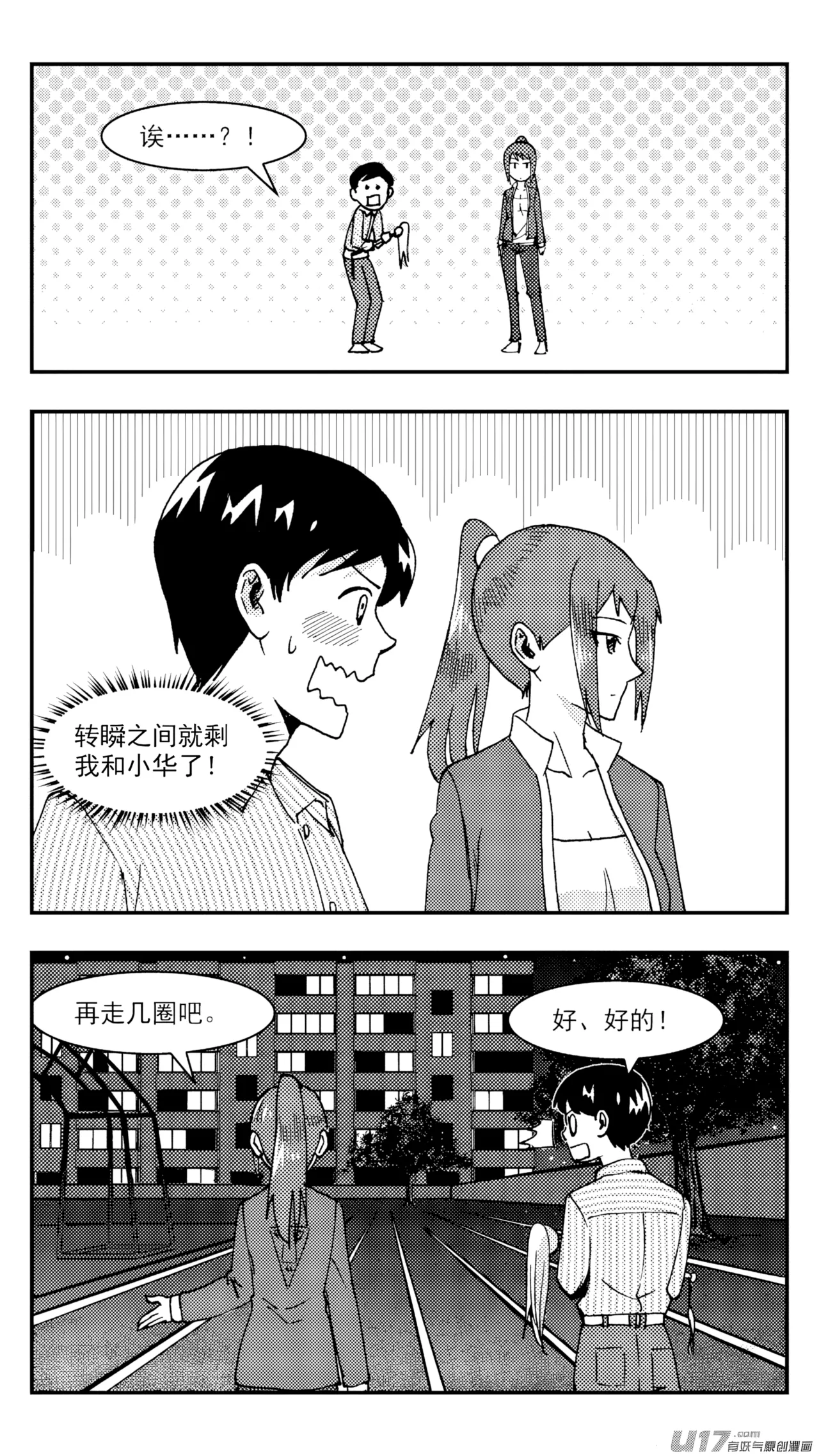 หน้า 249