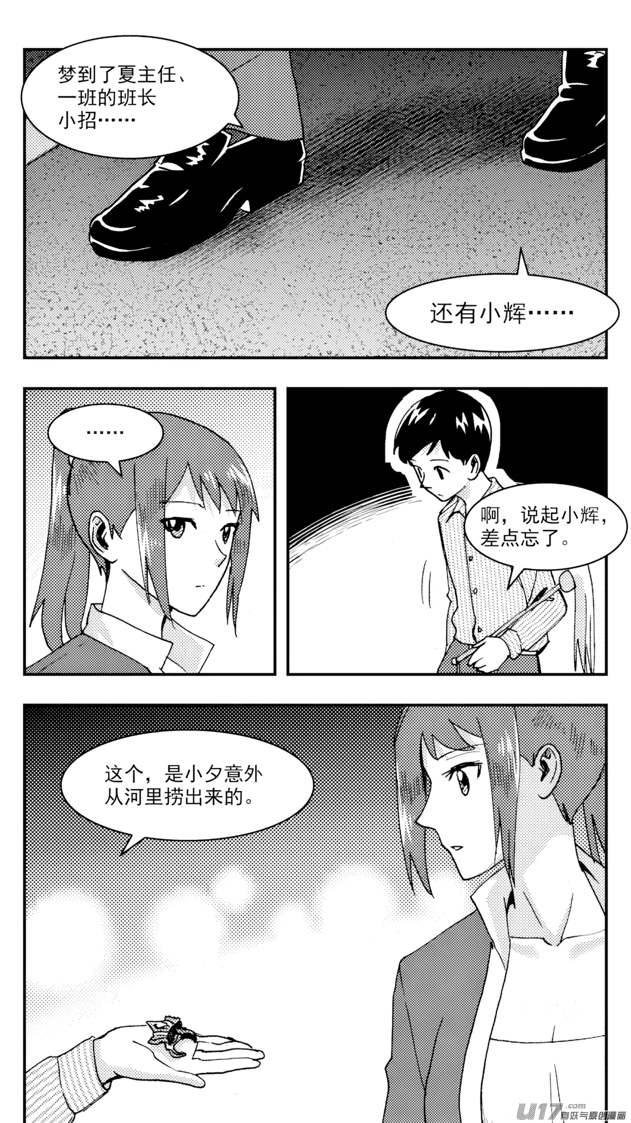 หน้า 251