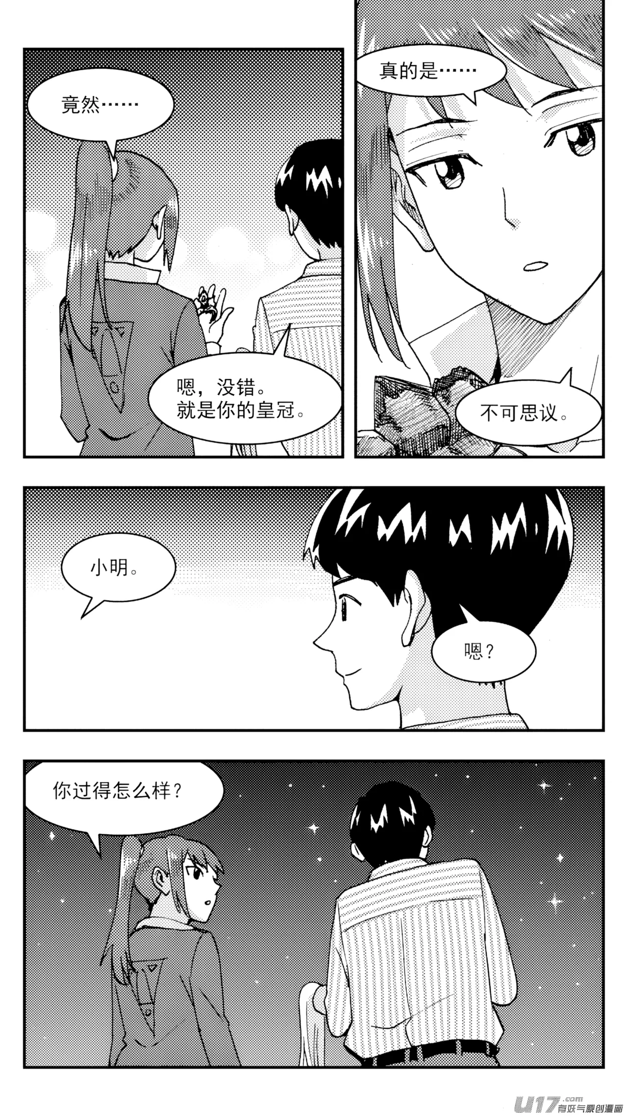 หน้า 252
