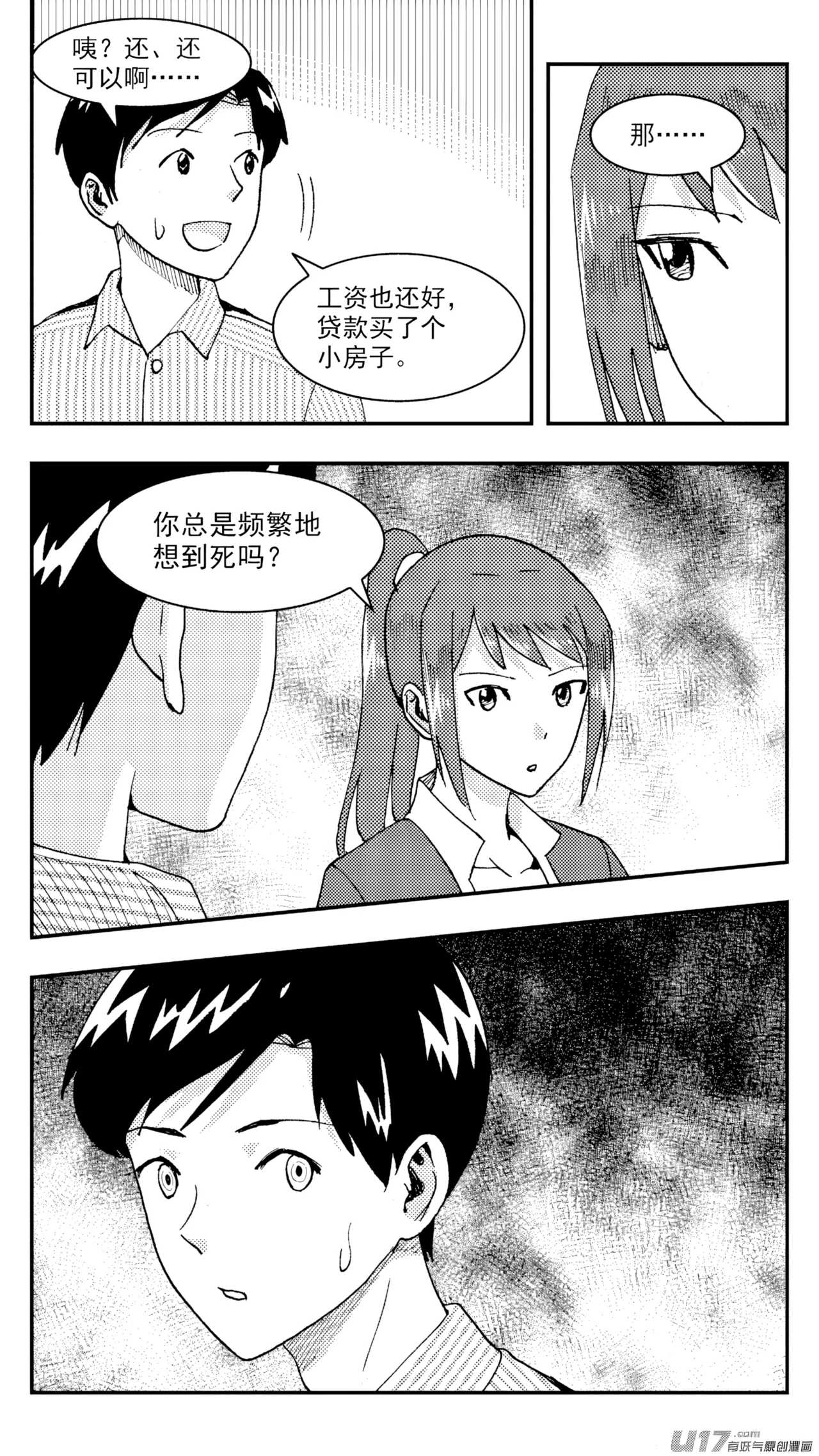 หน้า 253