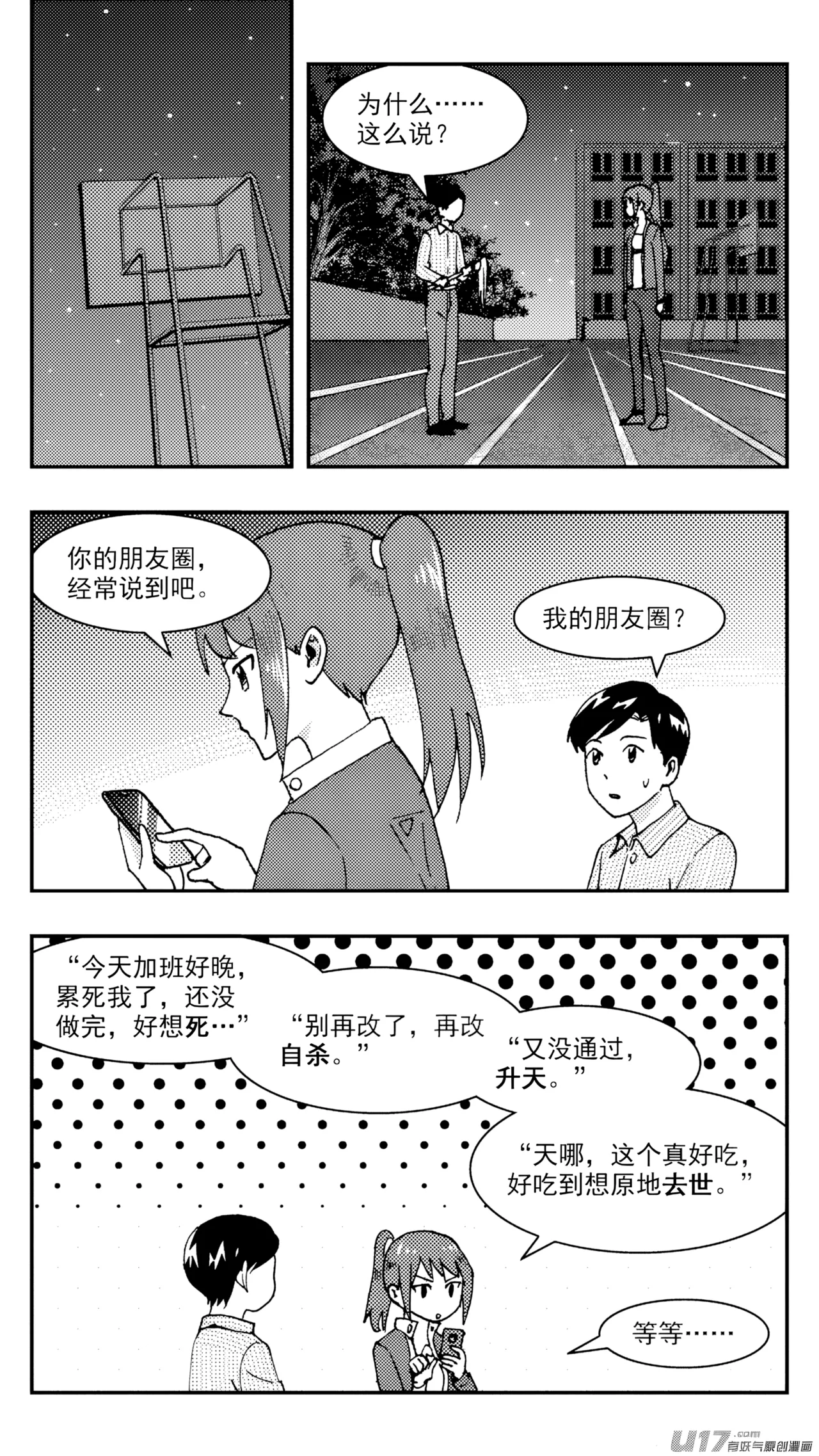 หน้า 255