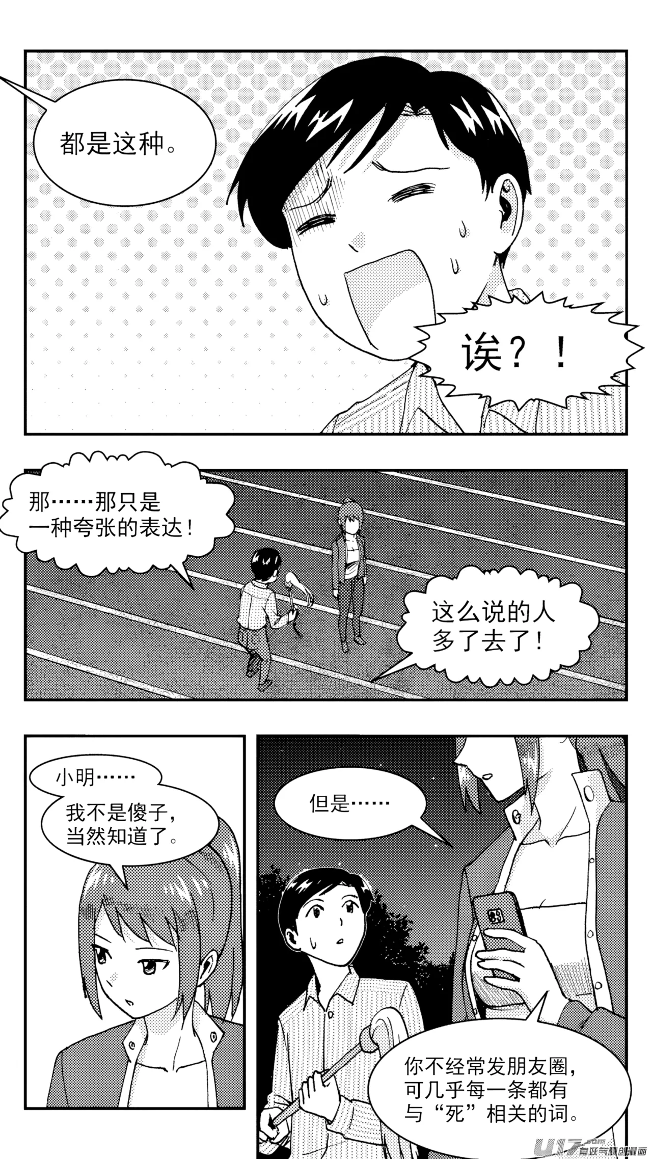 หน้า 256