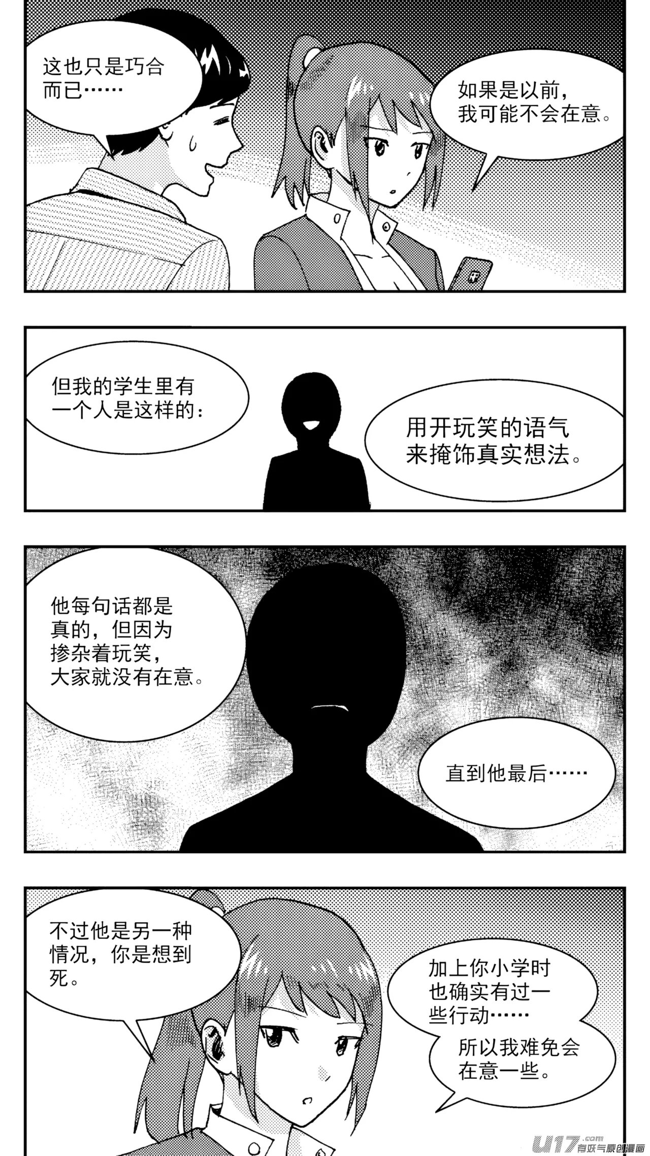หน้า 257