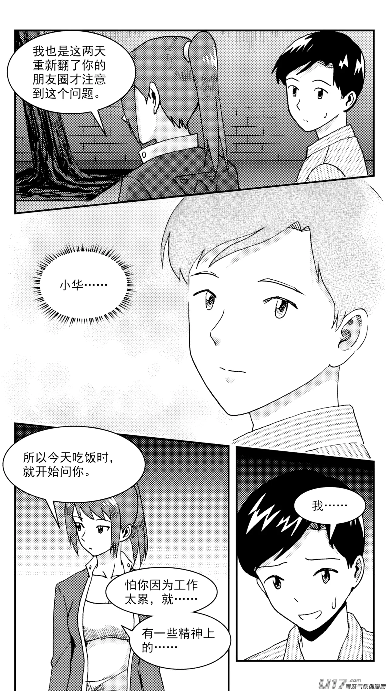 หน้า 258
