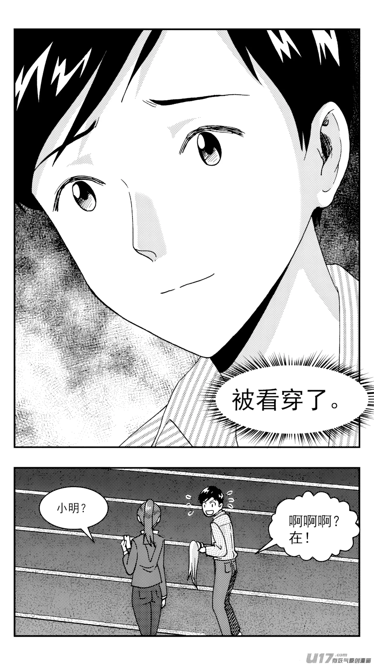 หน้า 259