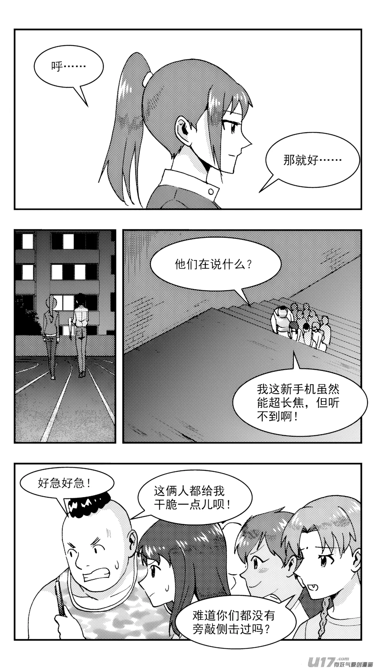 หน้า 261