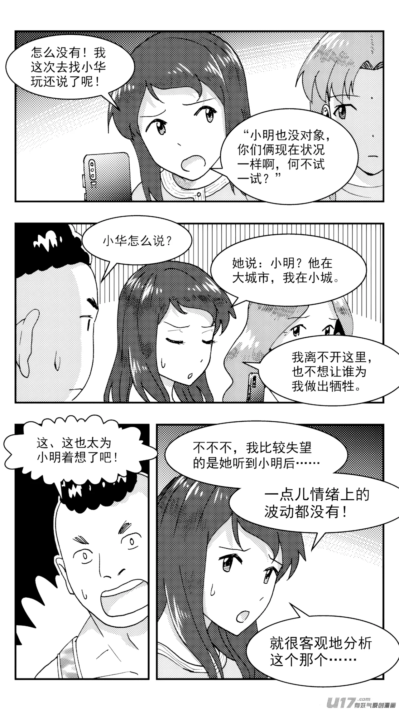 หน้า 262