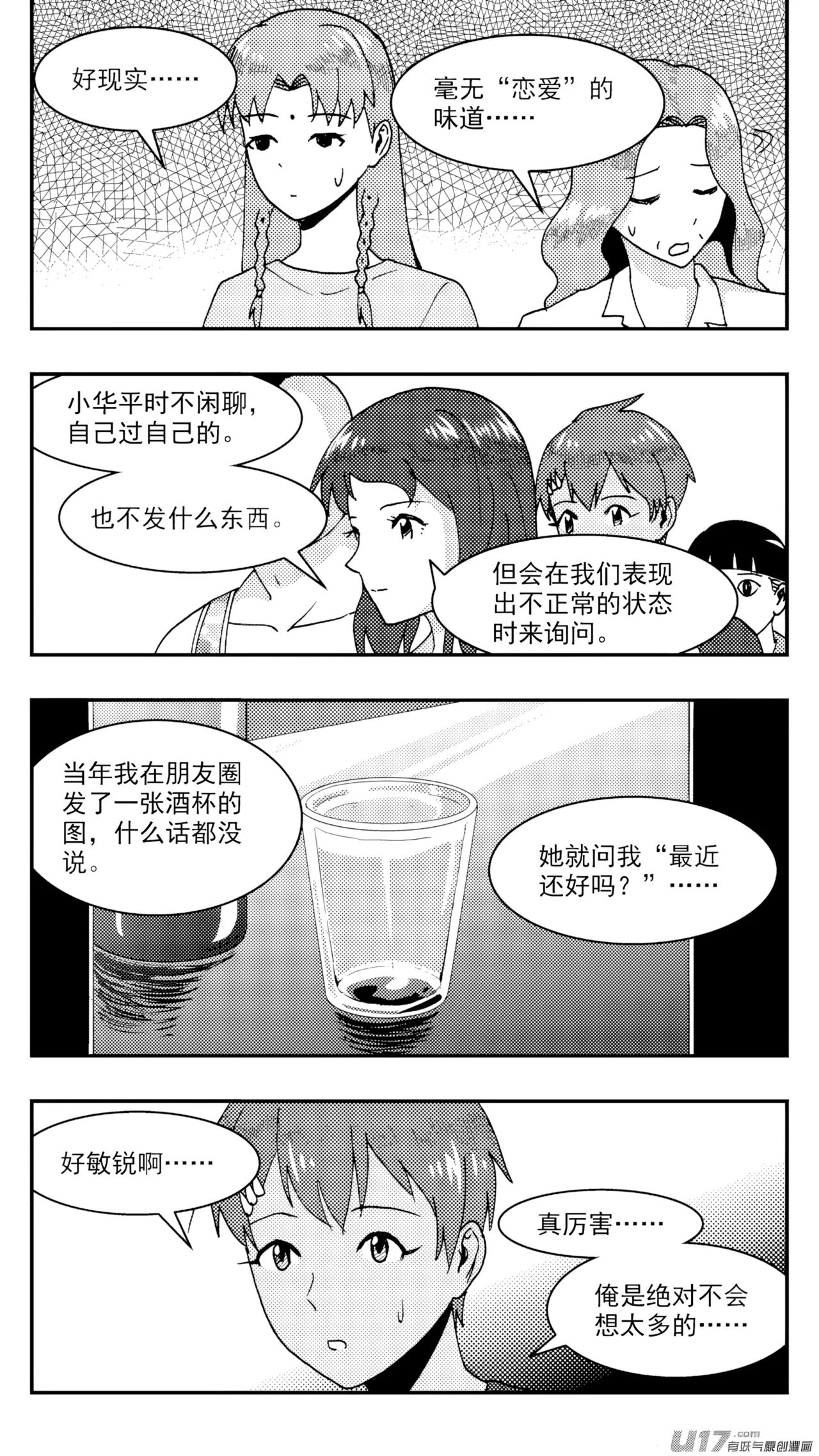 หน้า 263