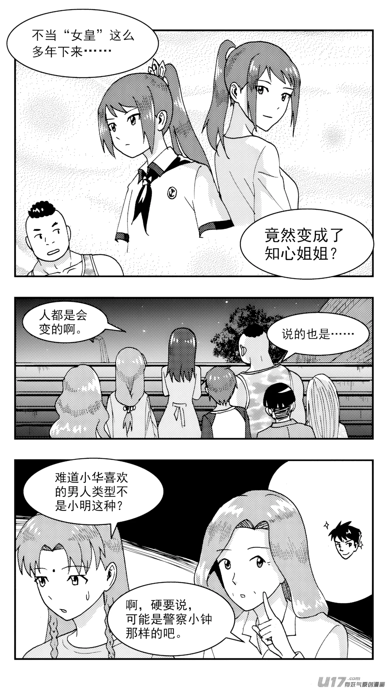 หน้า 264